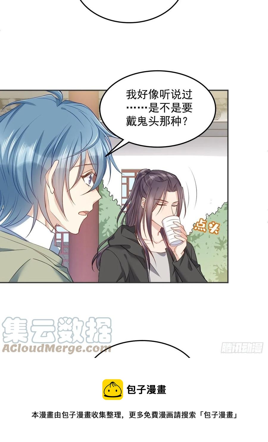 第110话 太不厚道！16