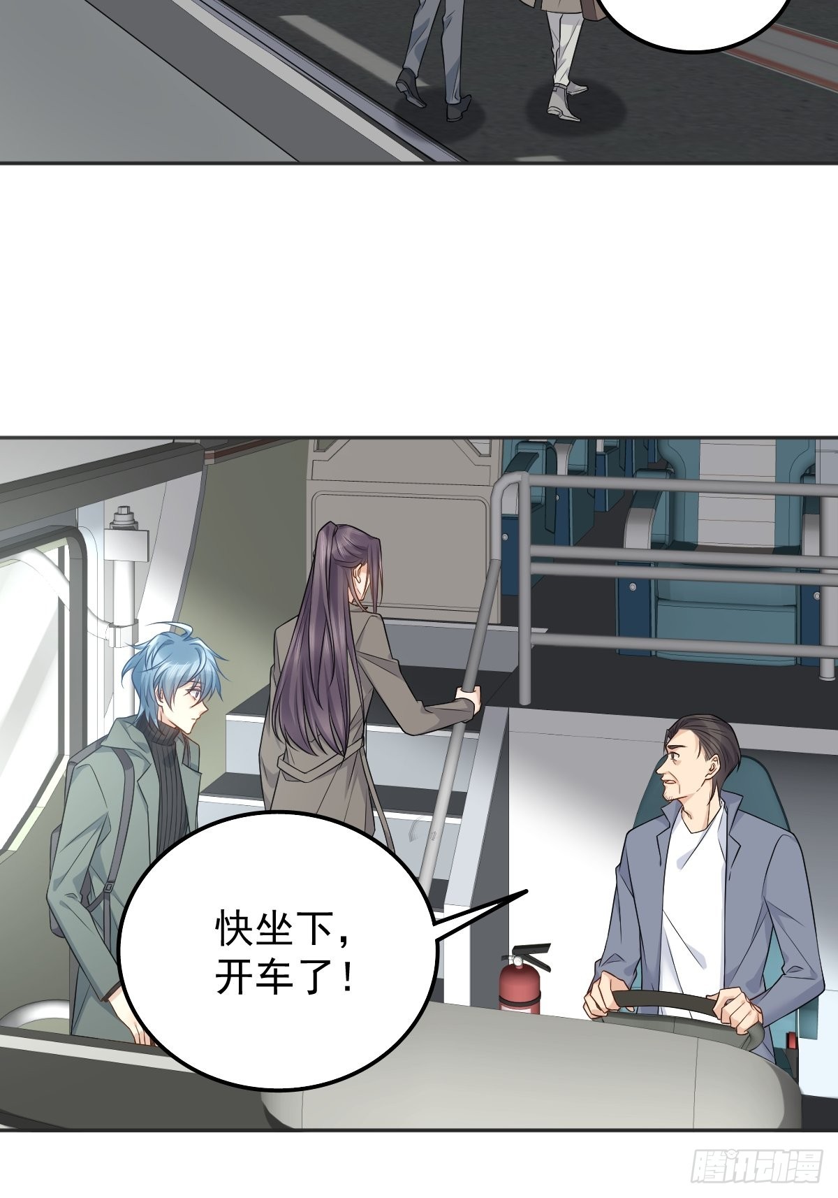 第170话 上错桥8