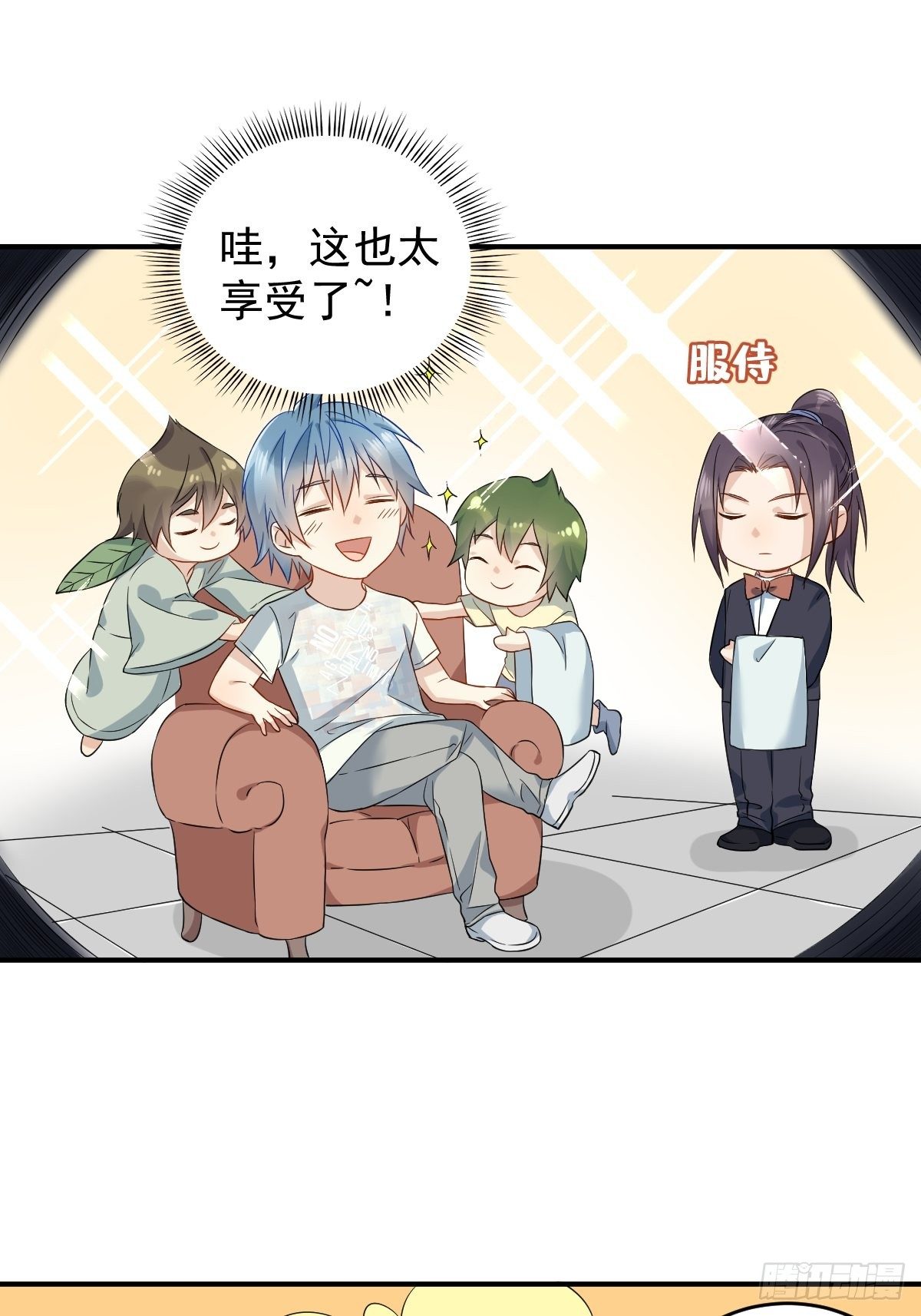 第79话 新任城隍12