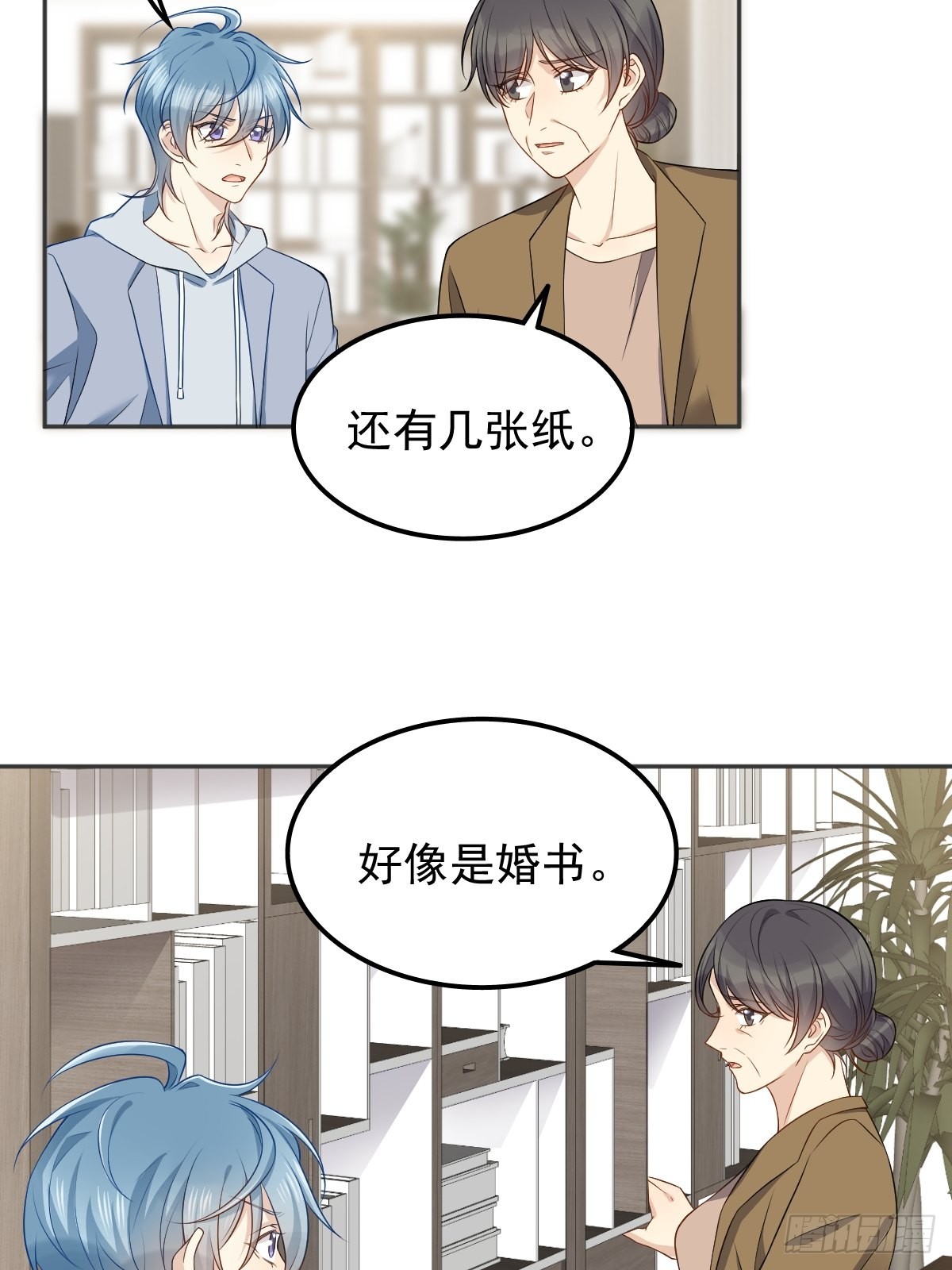 第128话 解除婚约4
