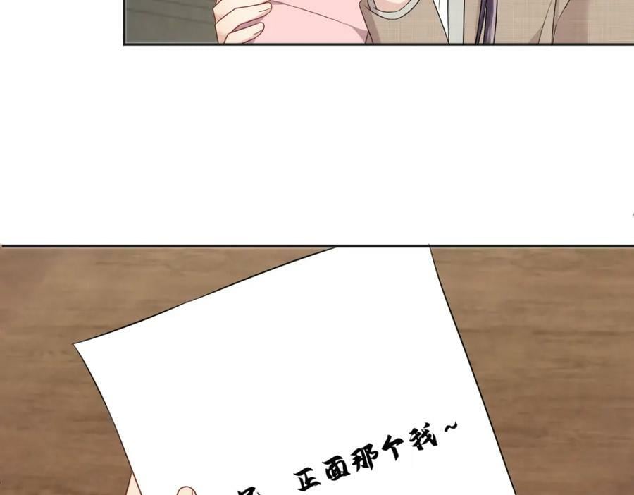 第231话 番外49