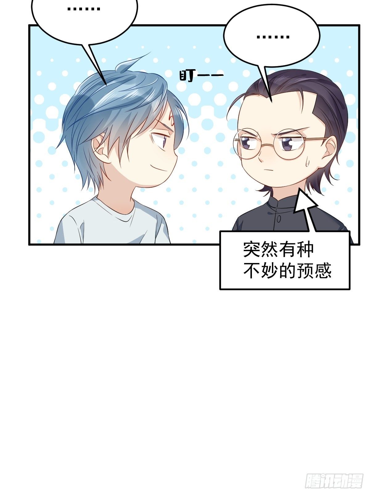 第65话 女鬼生产14