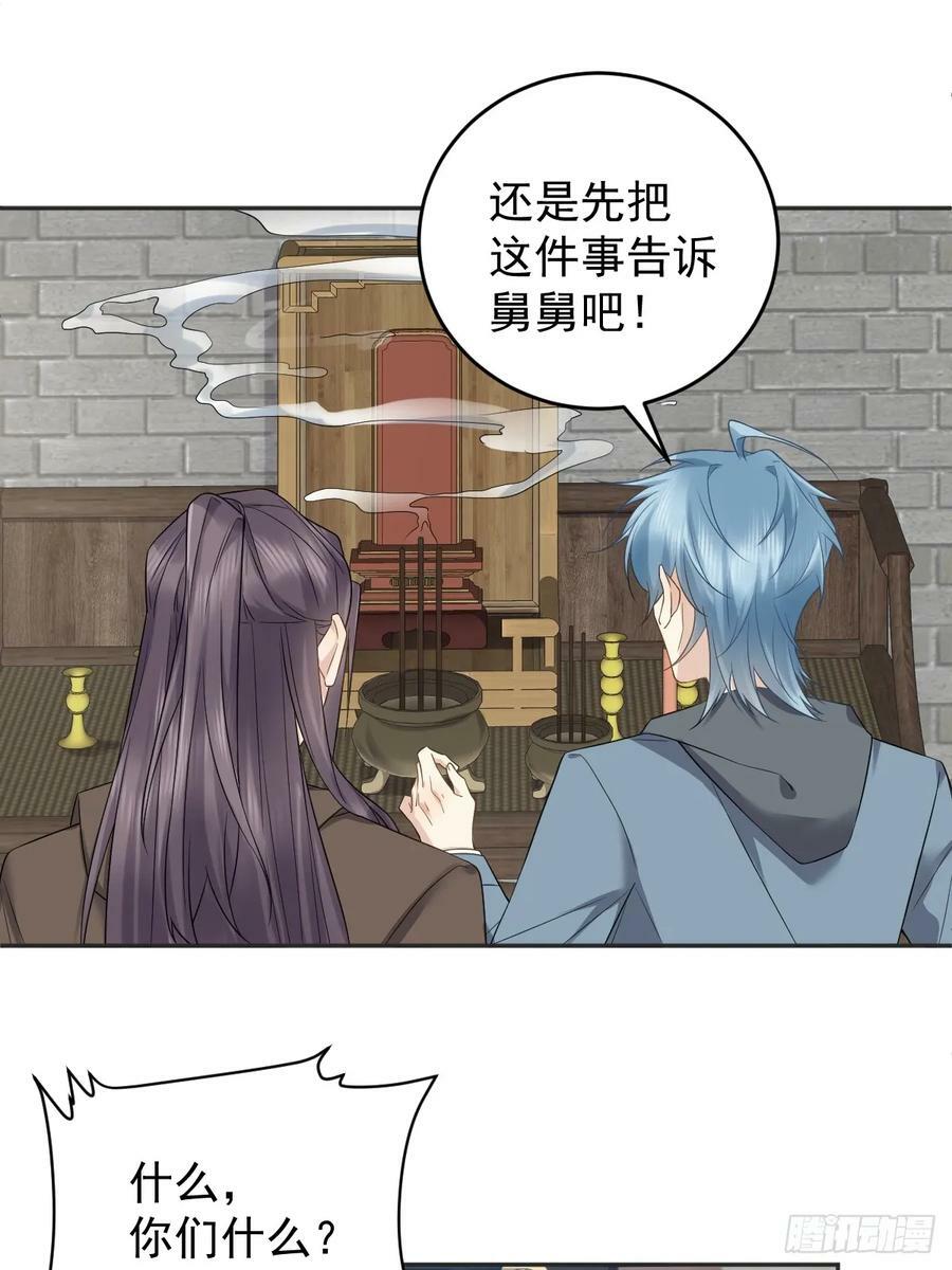 第209话 泡温泉3
