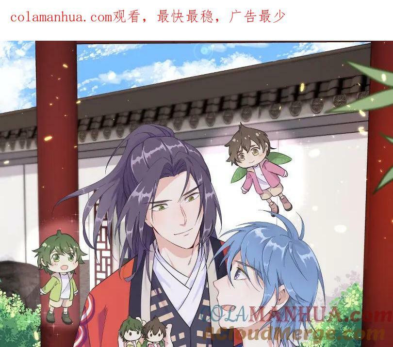 第229话 家长见面0