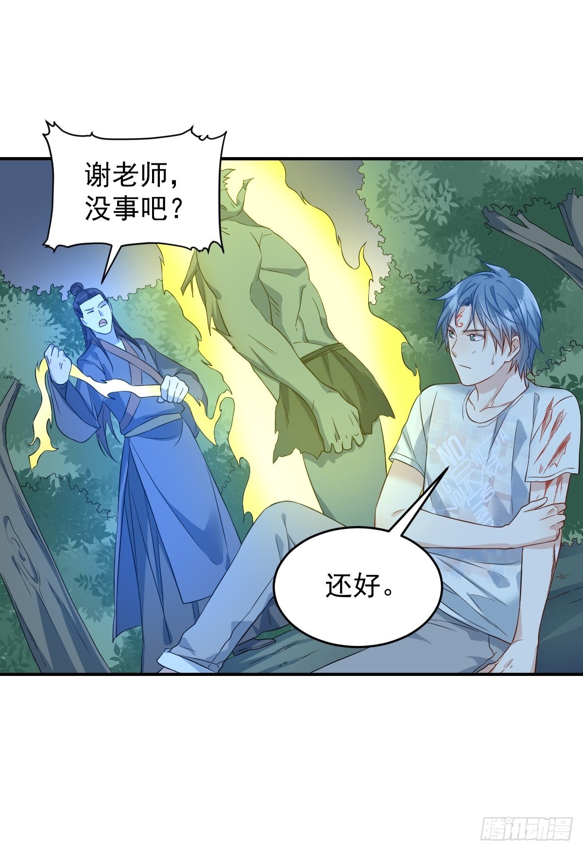第76话 天下剑28