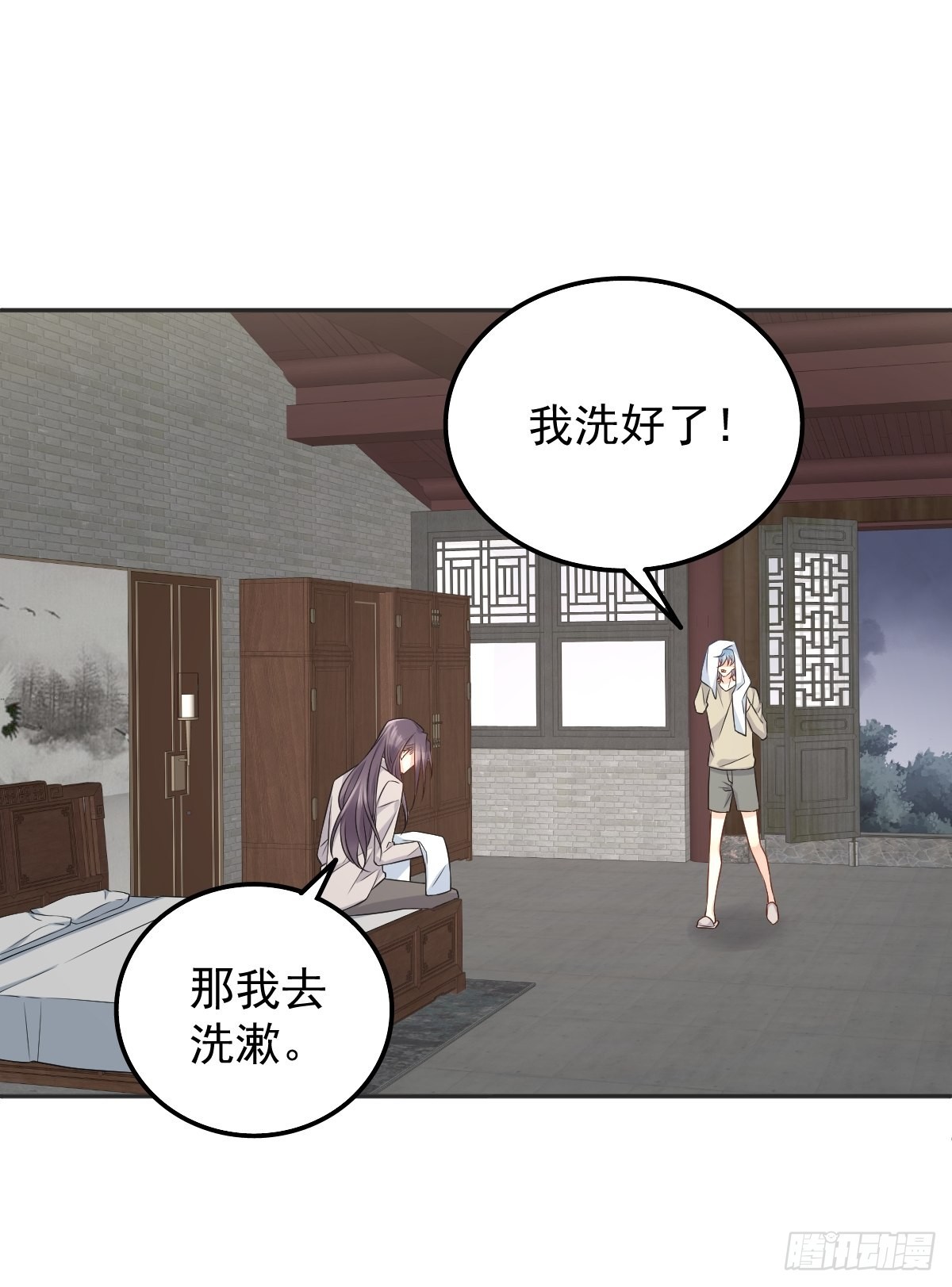 第172话 真幽魂21