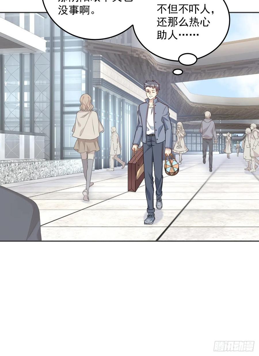 第108话 热心助人的鬼17