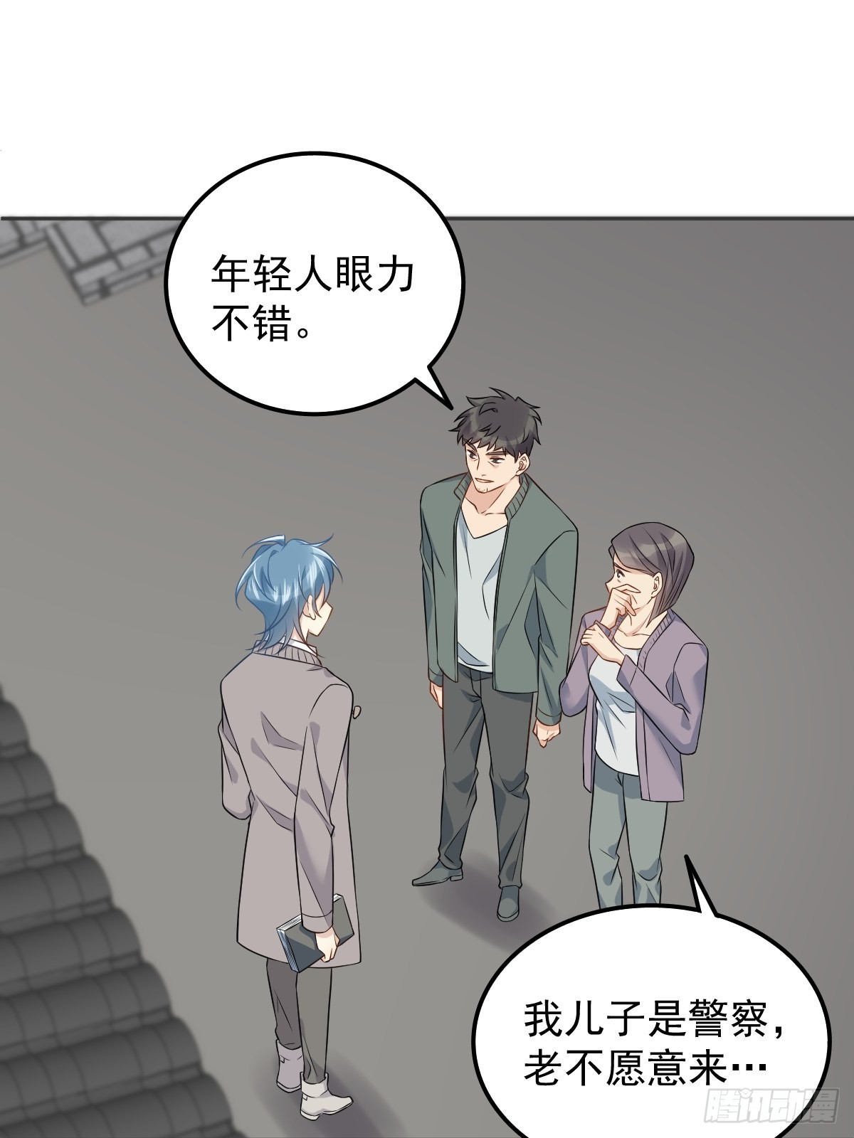 第154话包青天8