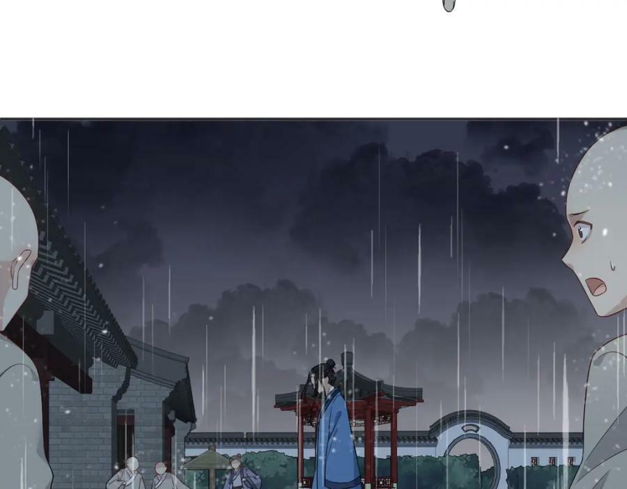 第226话 不畏死53