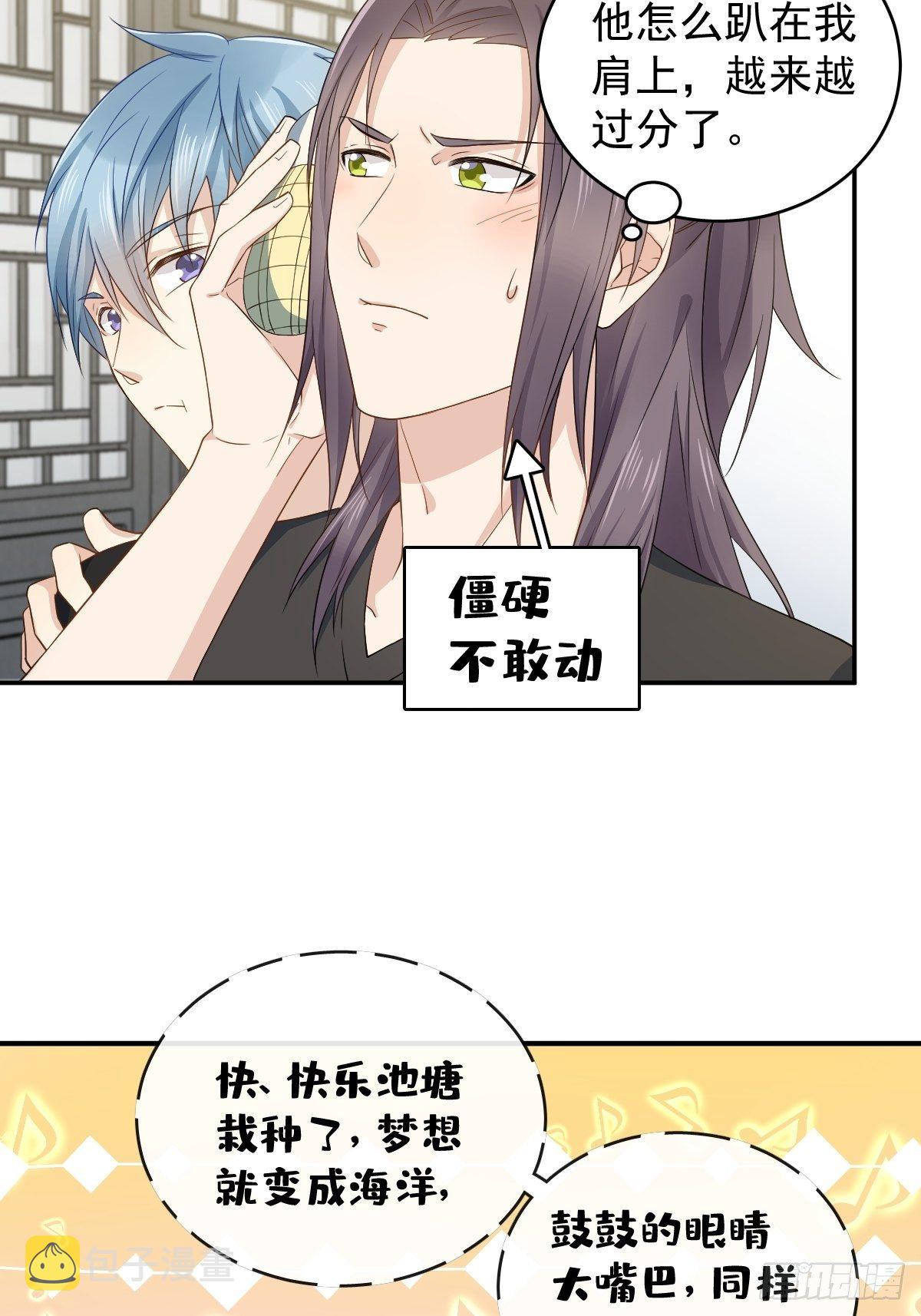 第42话 耳挂纸钱12