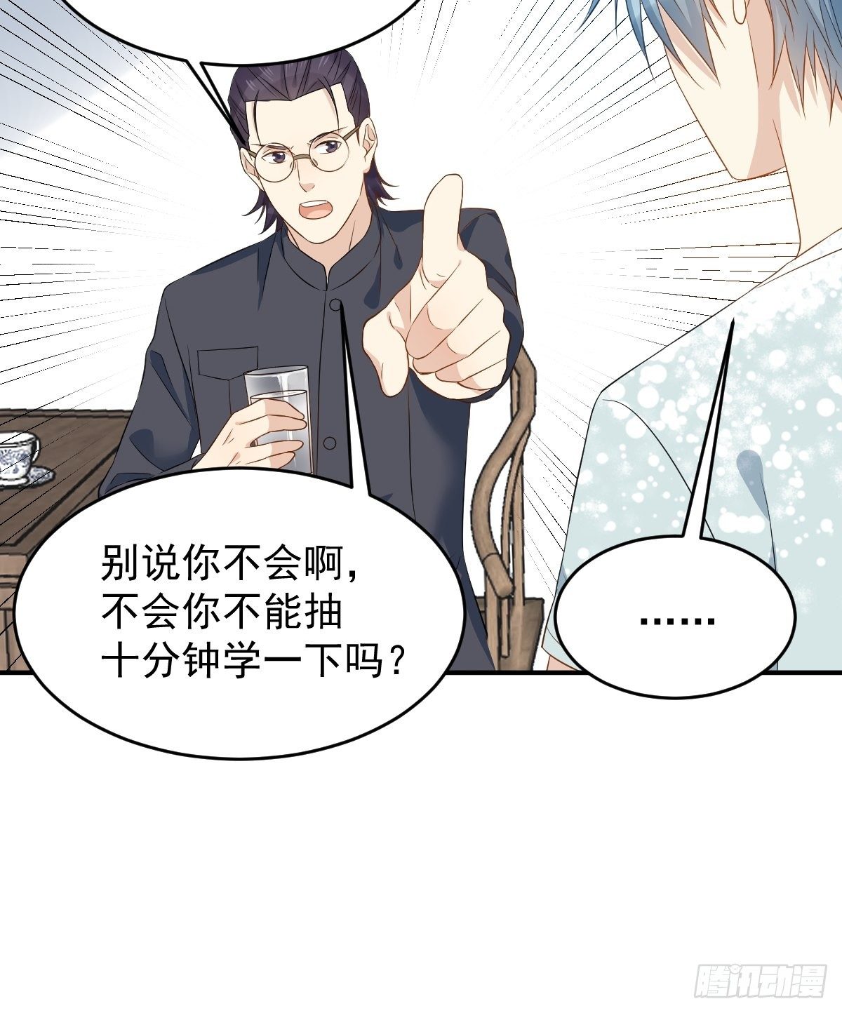 第63话 血字5