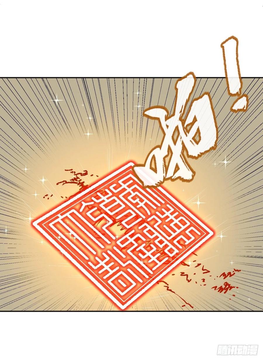 第101话 道以心传13