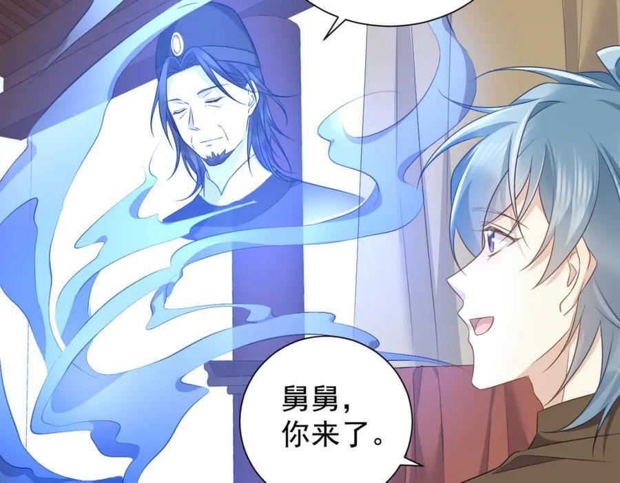 第230话 小跳蛙19