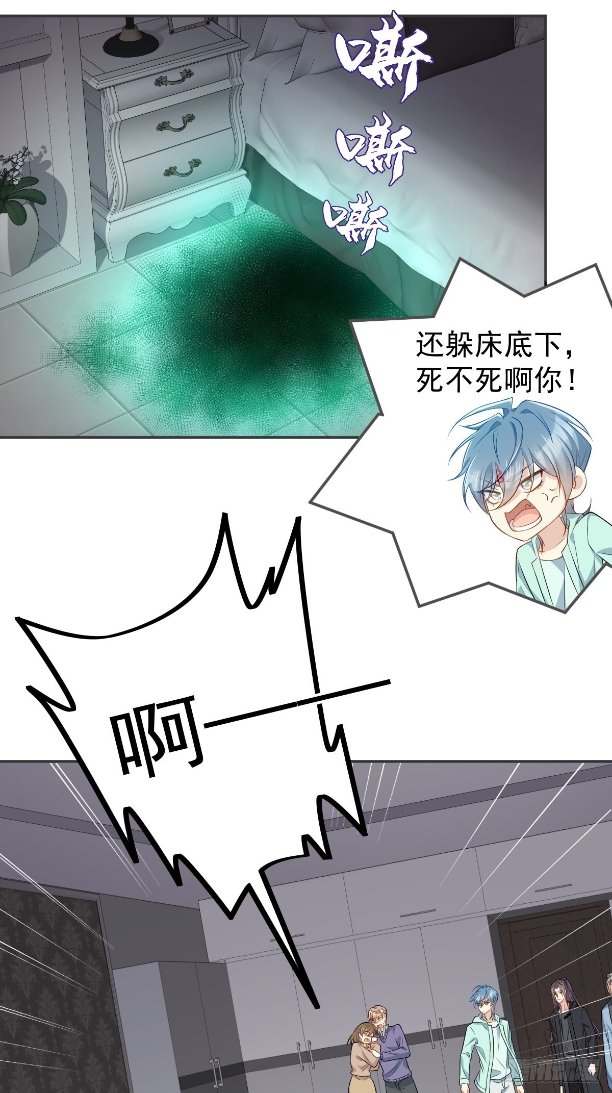 第141话讨债鬼16