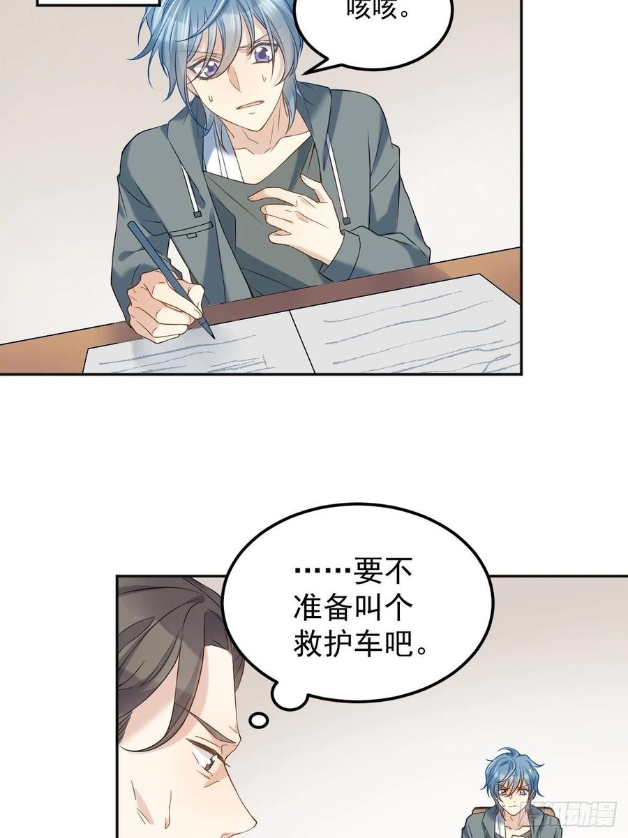 第103话 考研复试15