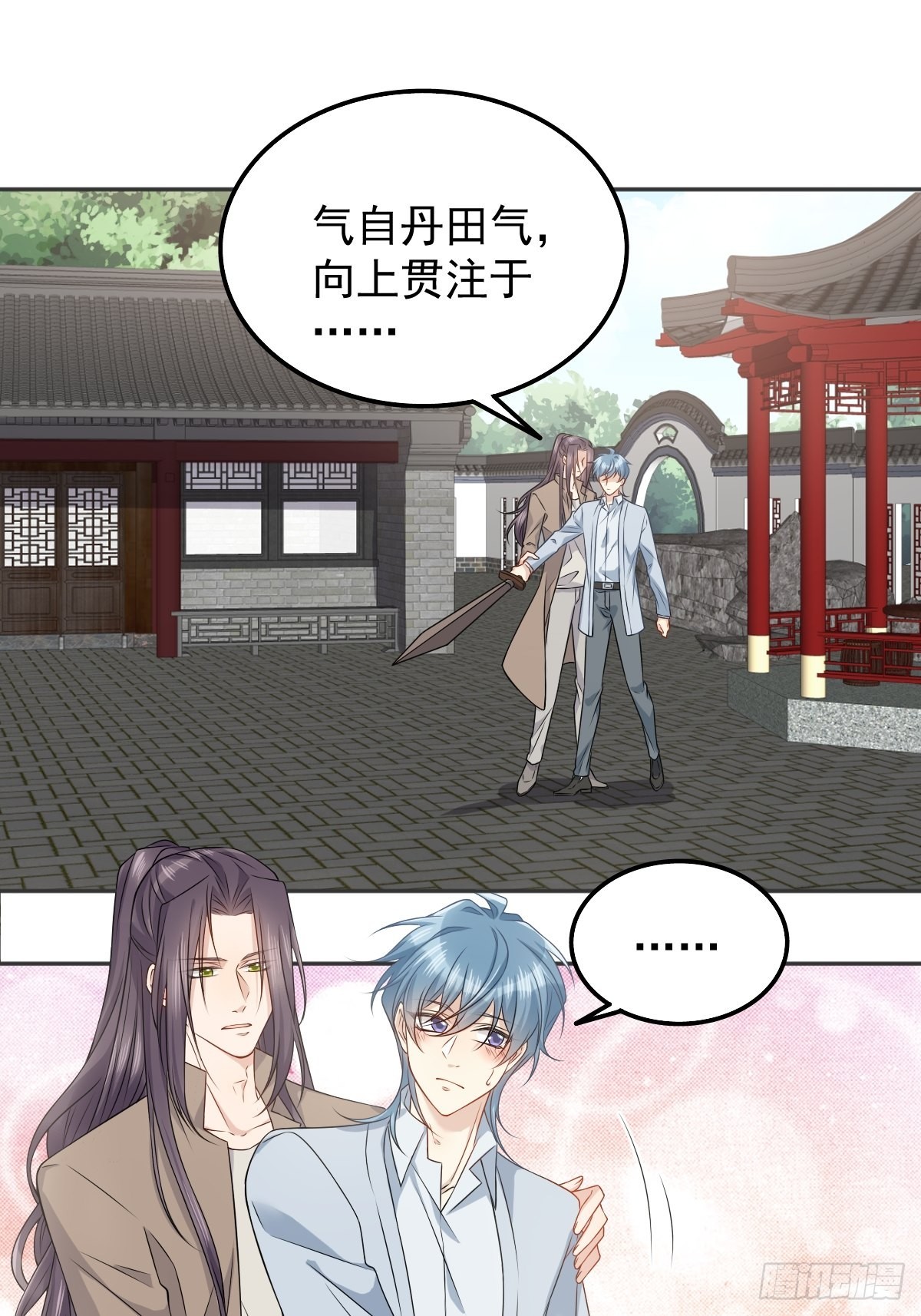 第157话太基了！11