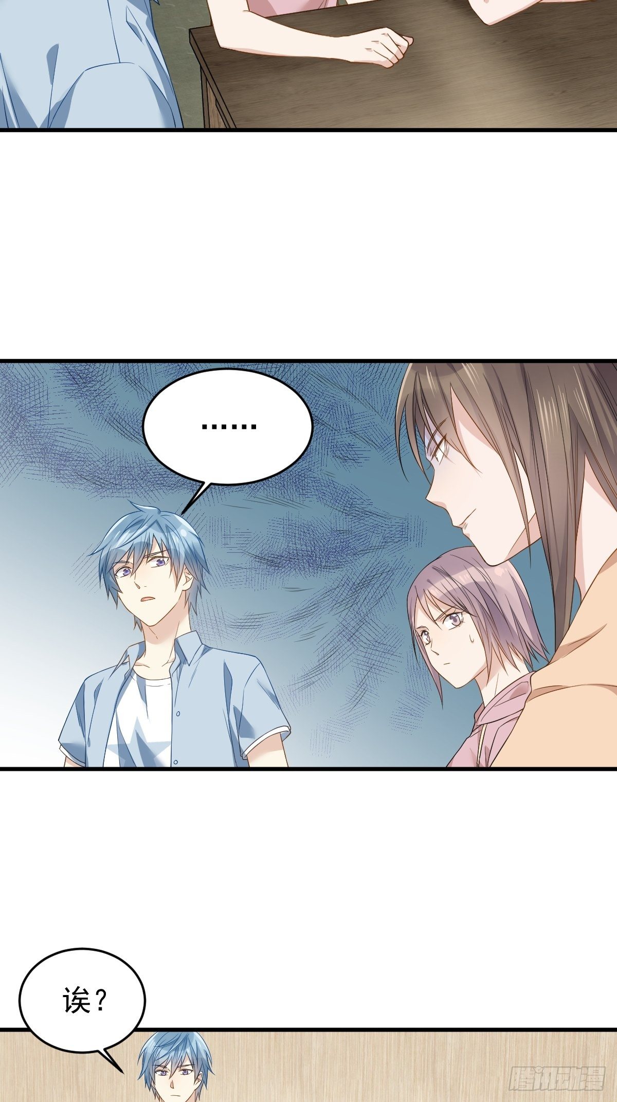 第48话 同学聚会25