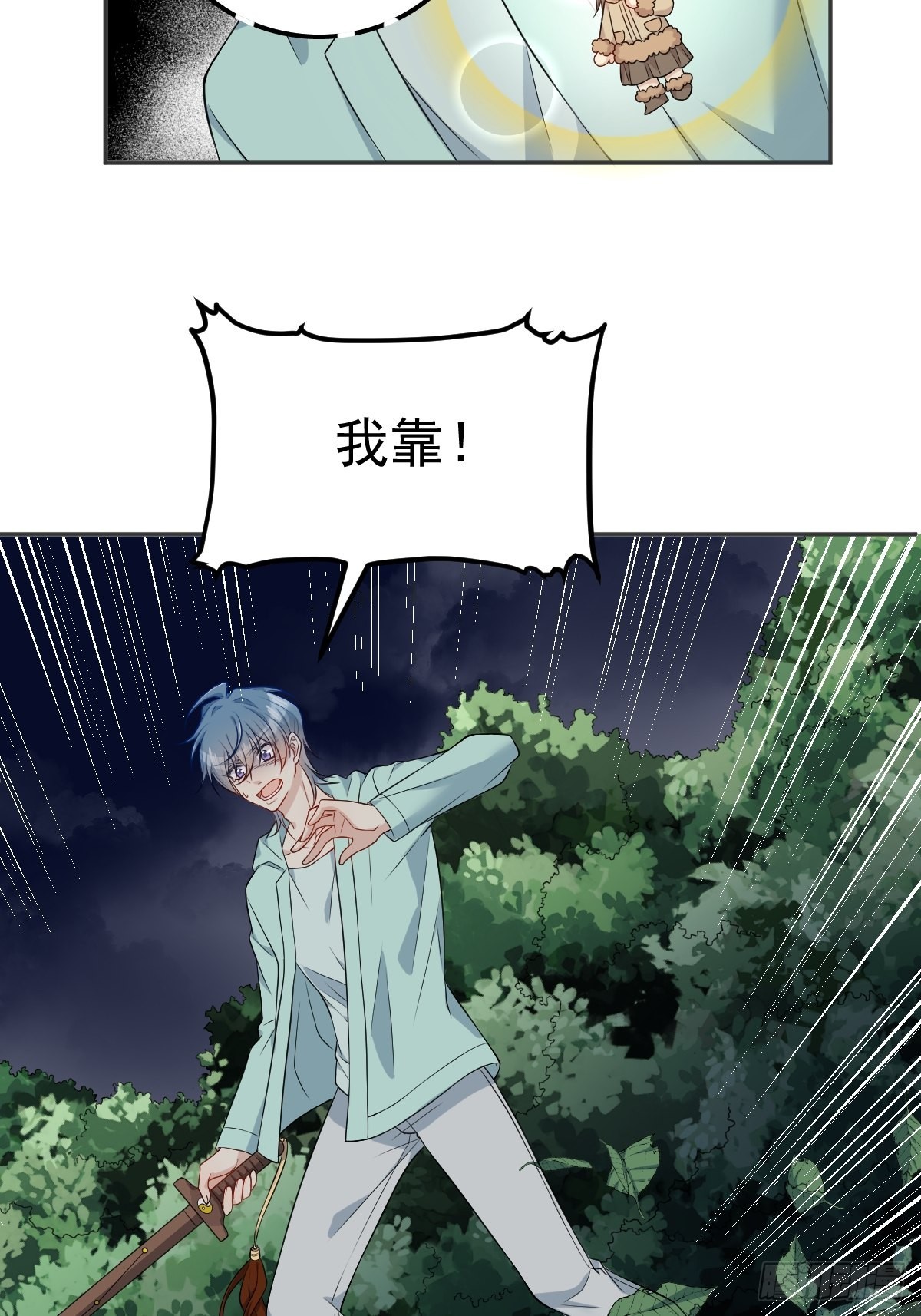 第137话 尸陀林13