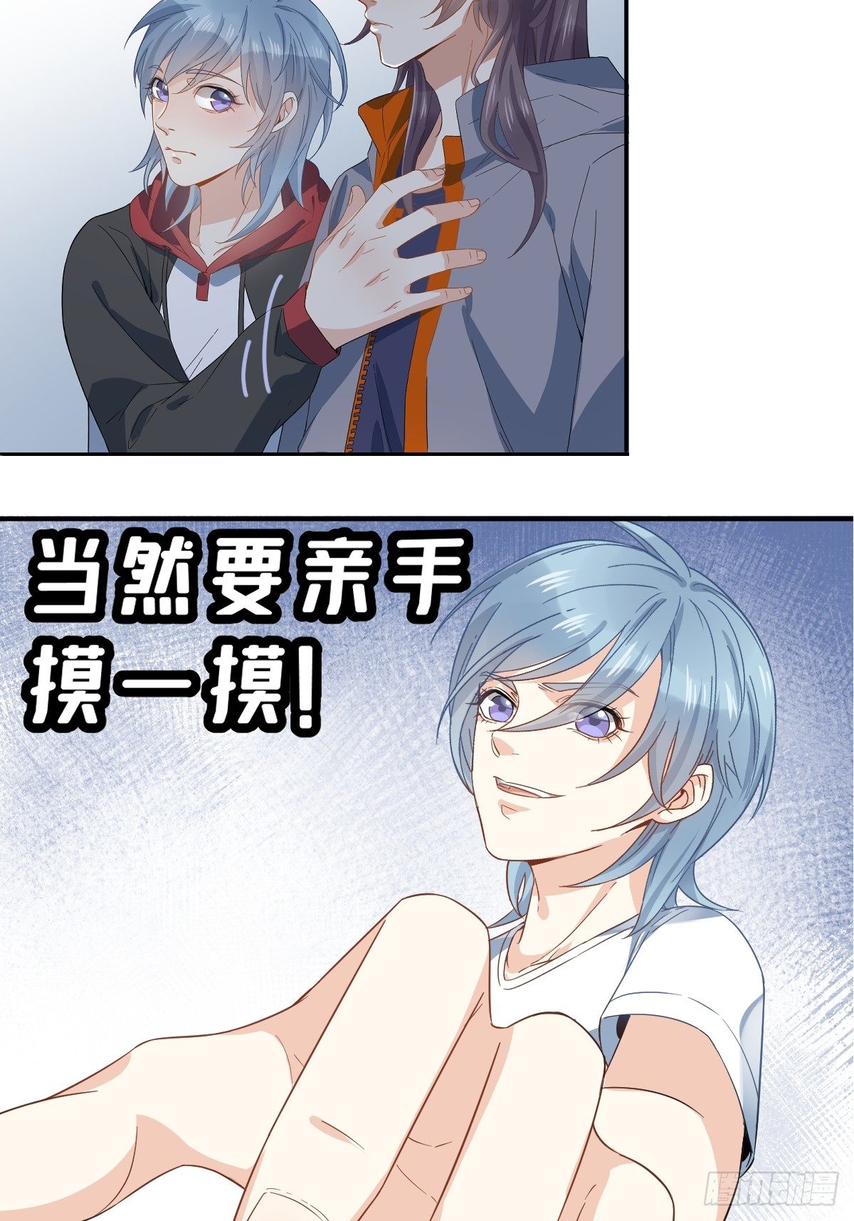 《非职业半仙》预告7