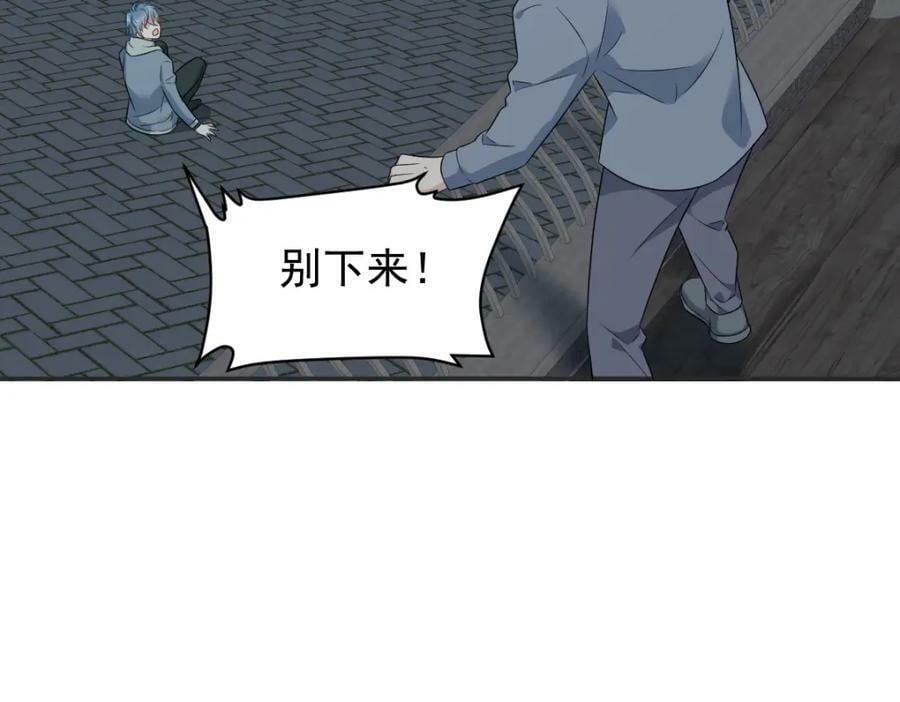 第227话 剔骨5