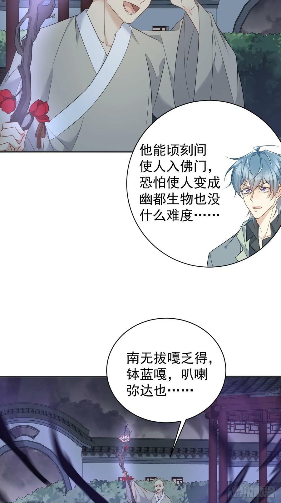 第222话 现身15