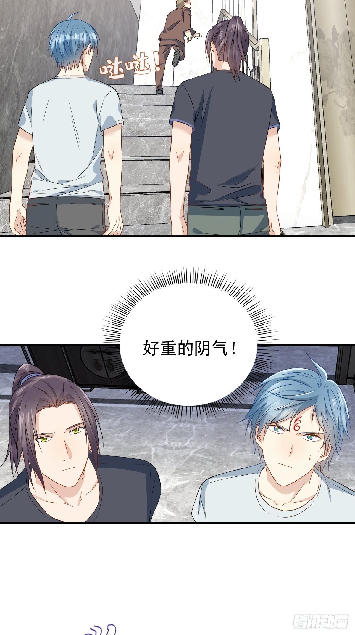 第67话 征召阴兵22