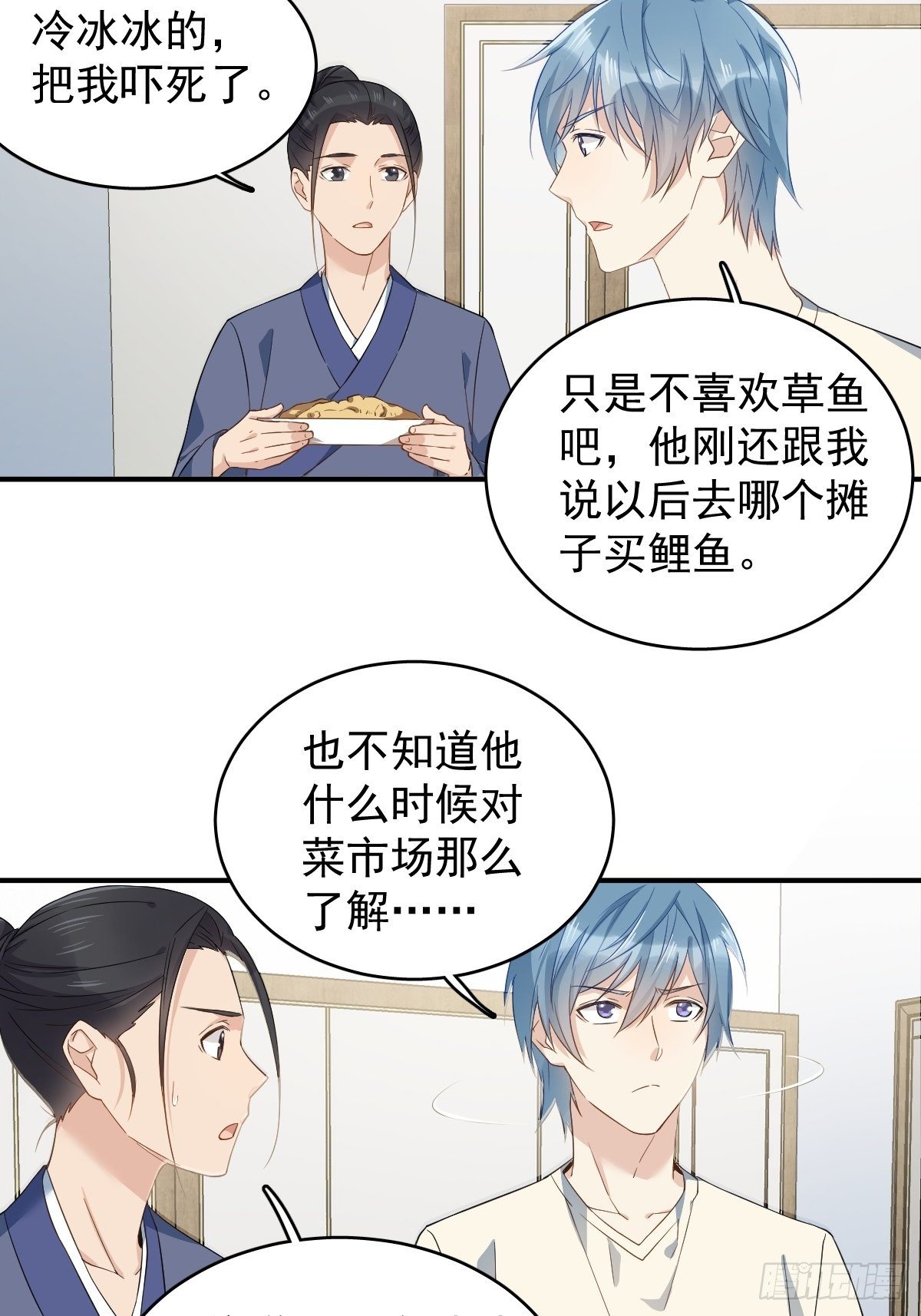 第42话 耳挂纸钱3