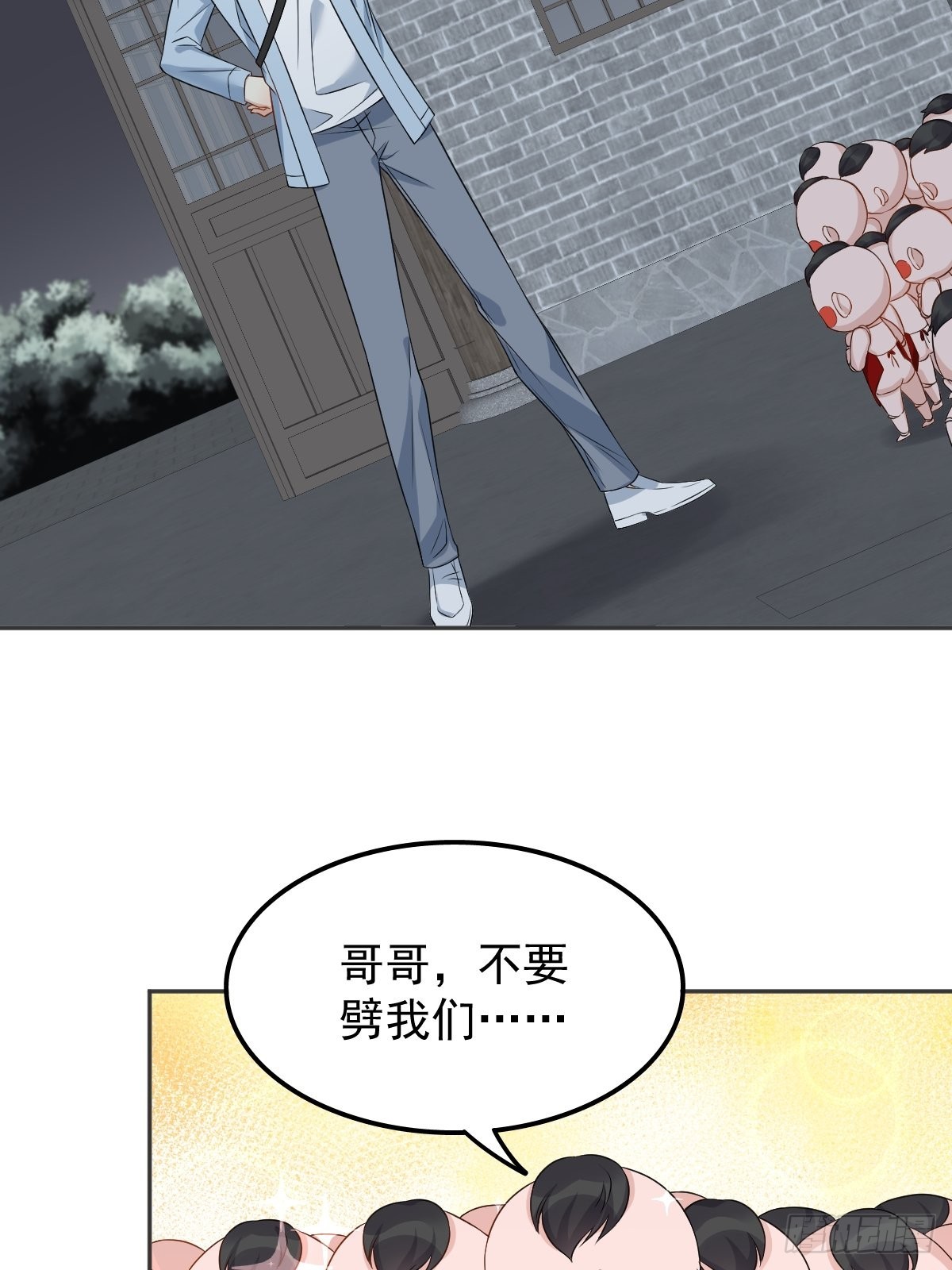 第145话软柿子？？23