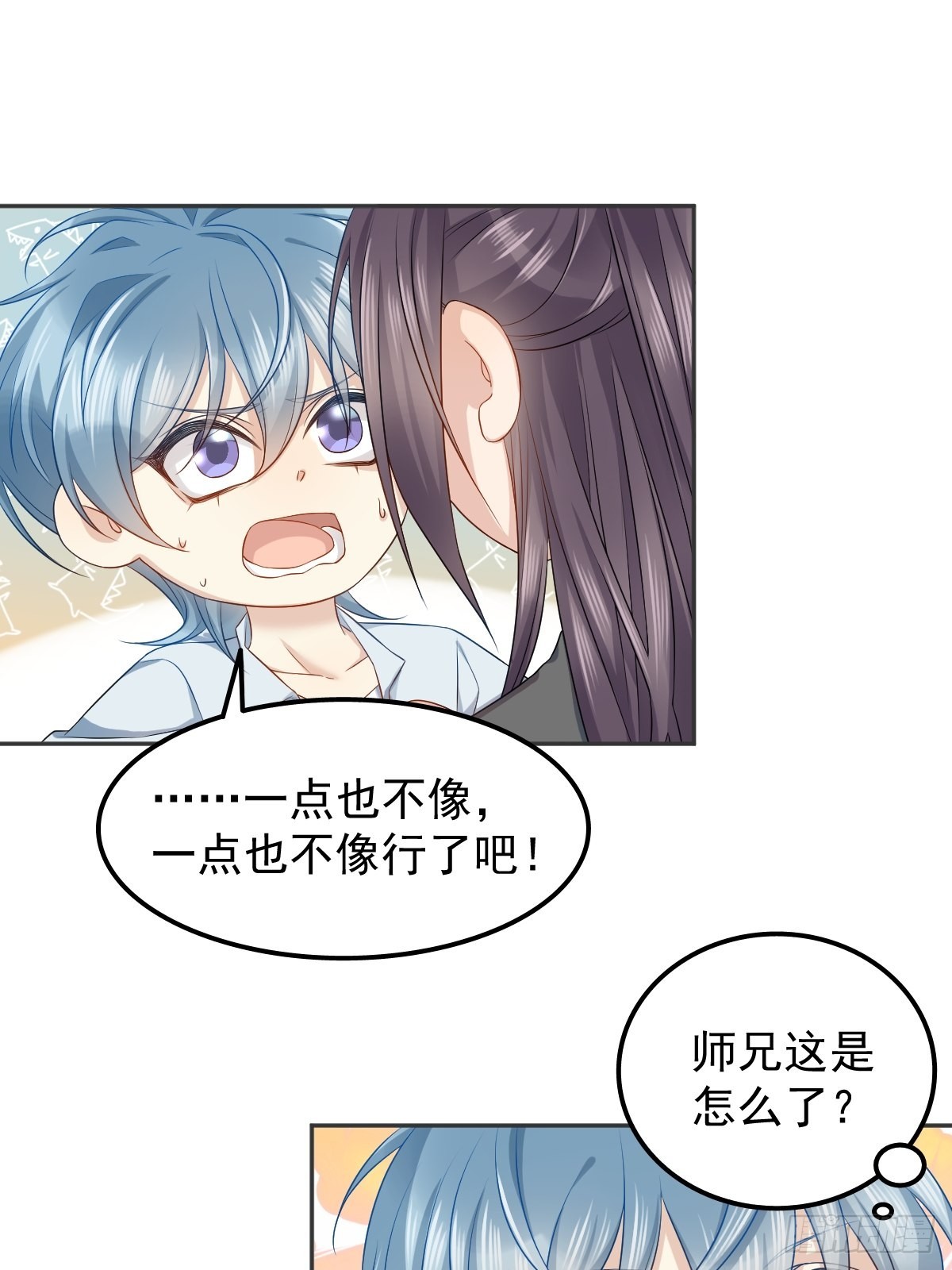 第149话要完！12