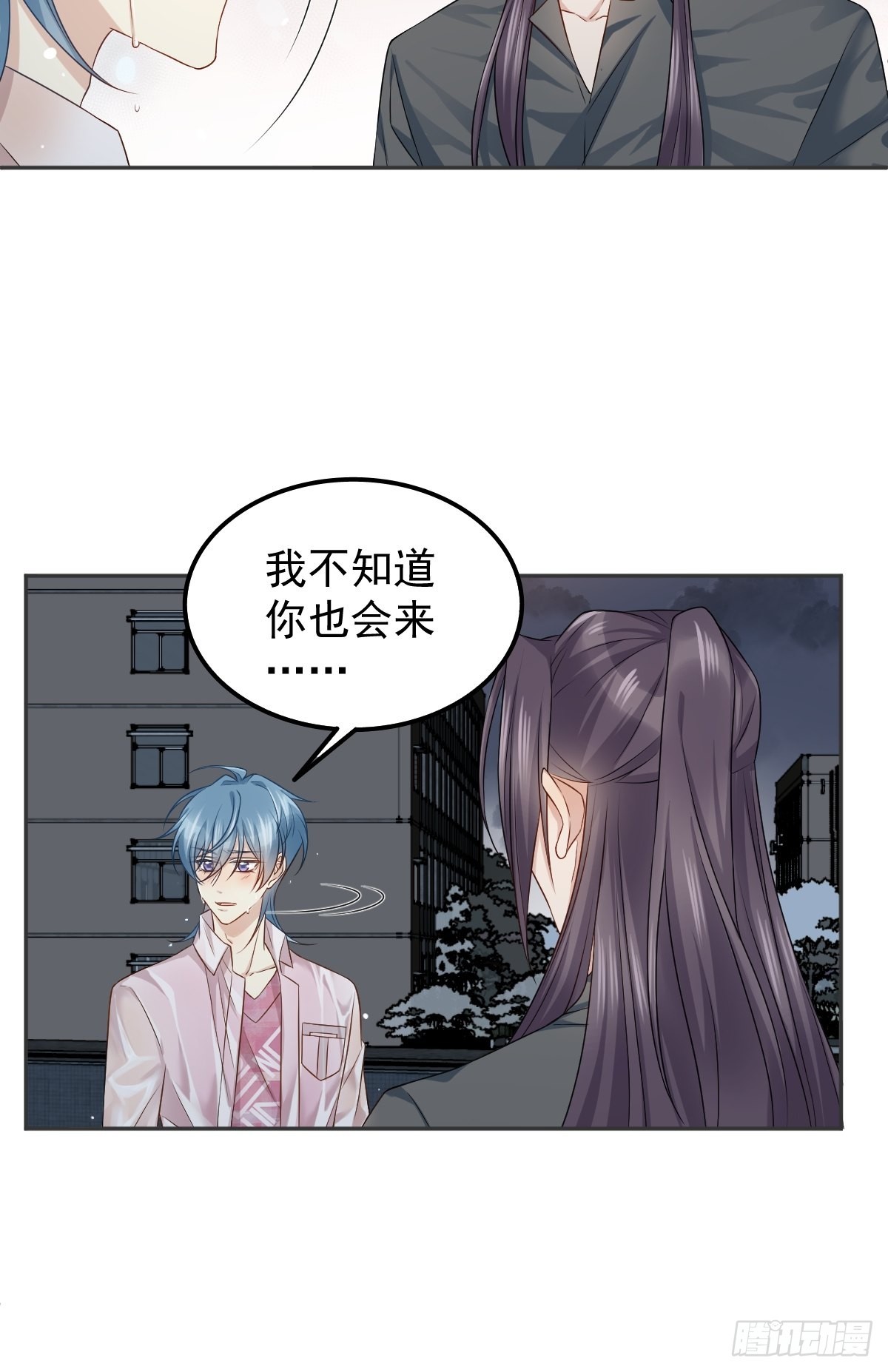 第152话闷骚5