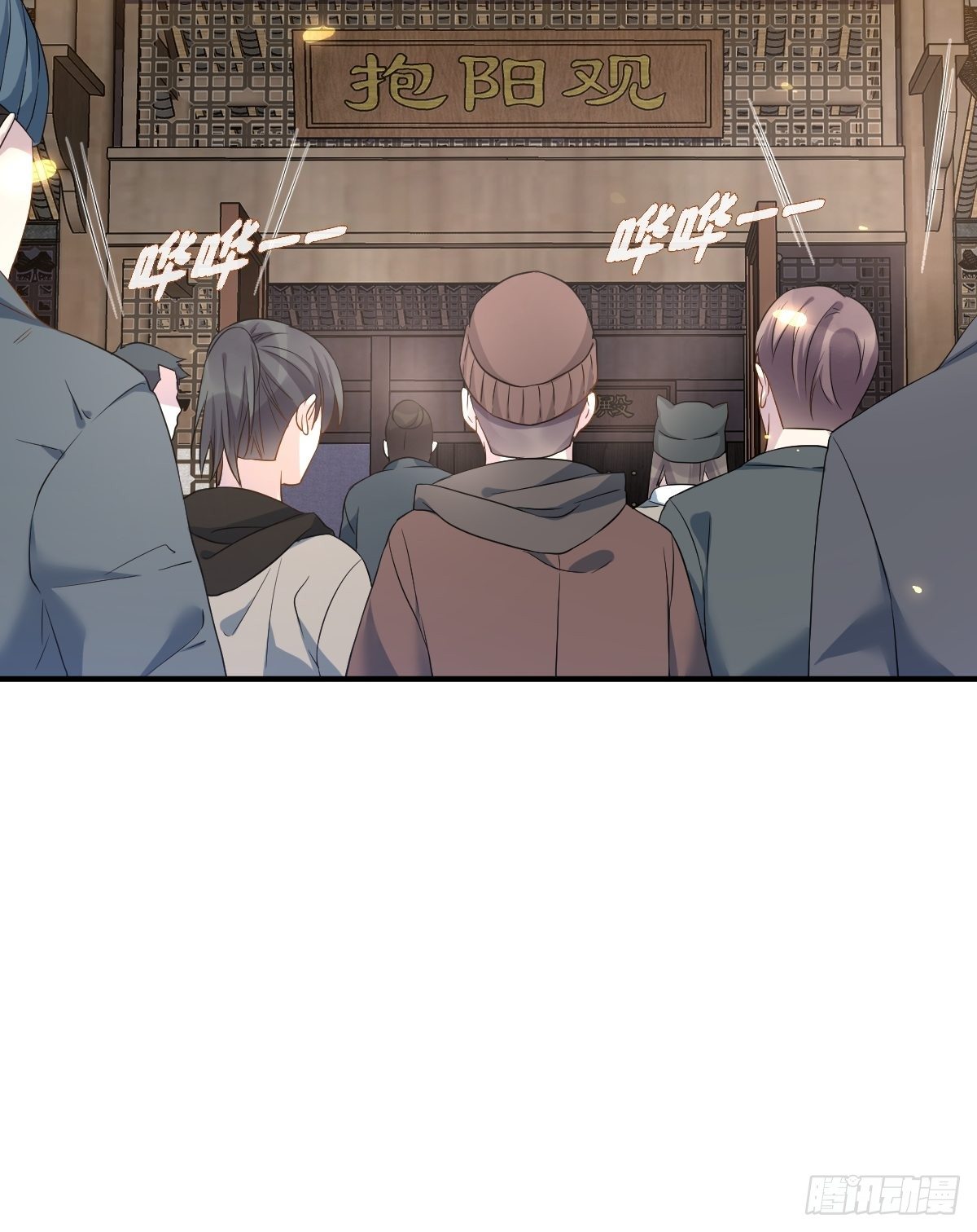 第88话 跨年法会19