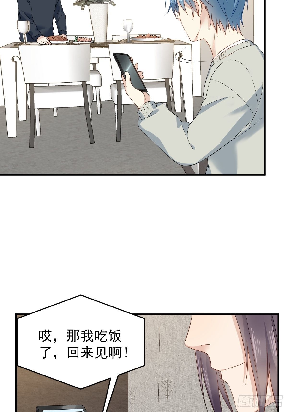 第87话 掉筷子10