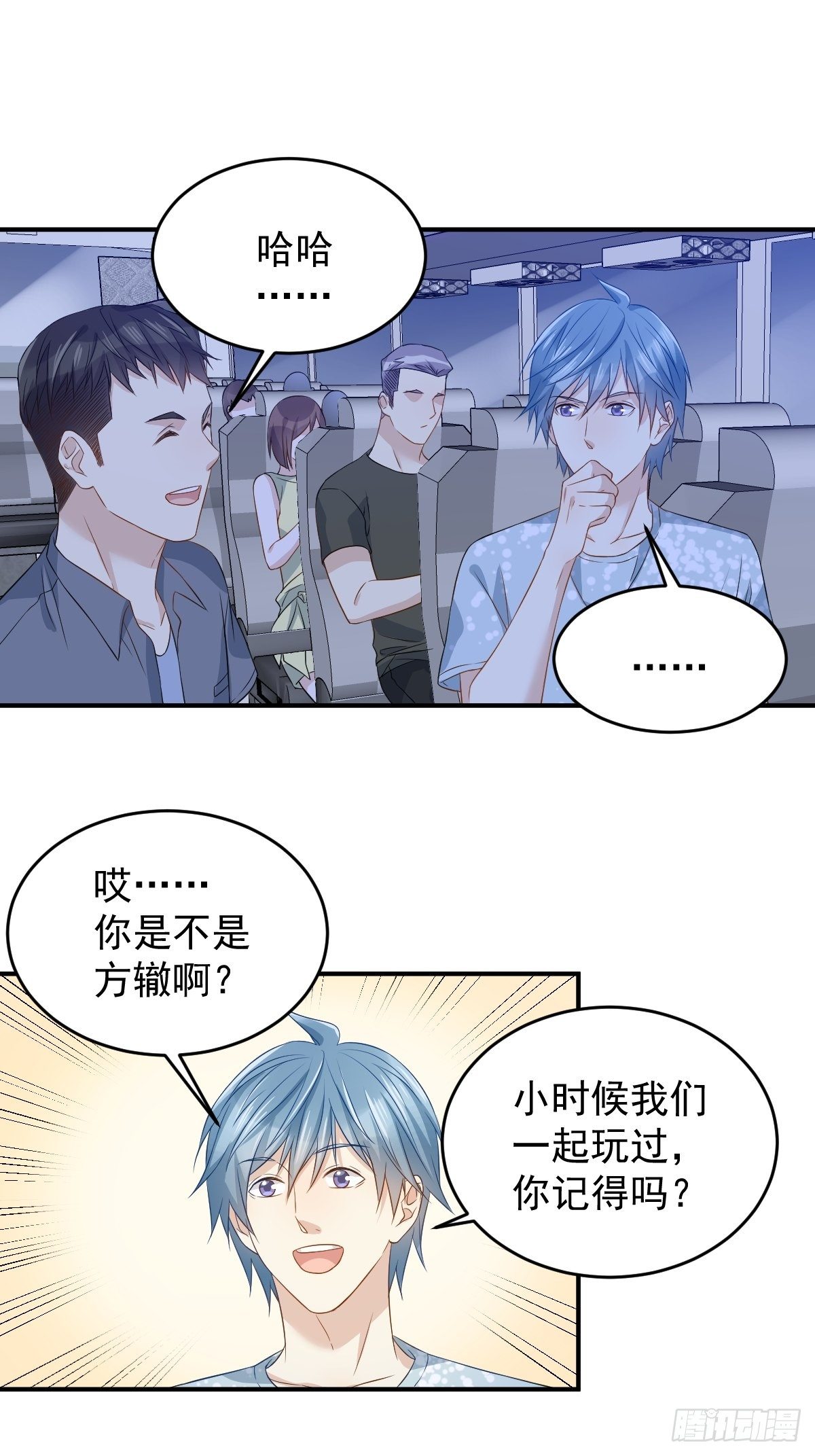 第59话 鲁班书16