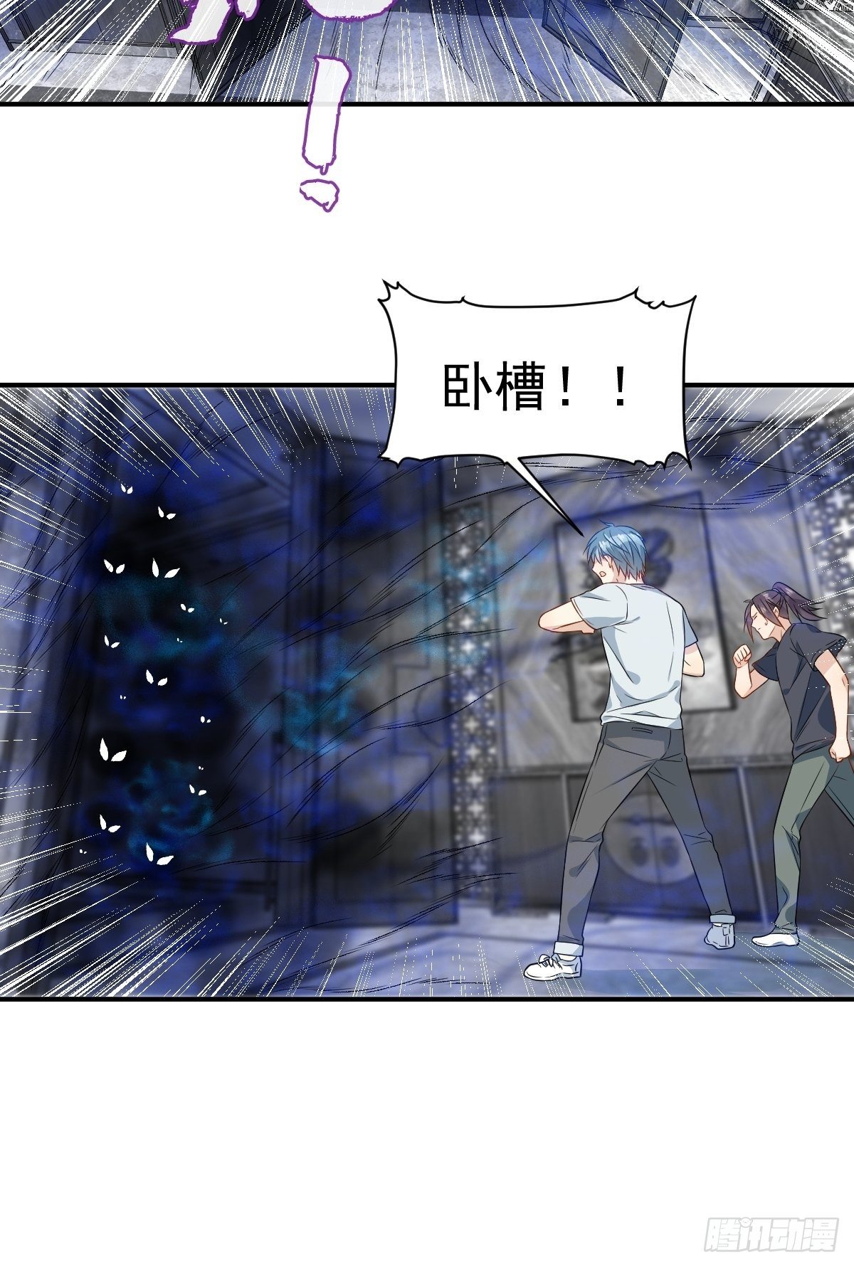 第67话 征召阴兵24