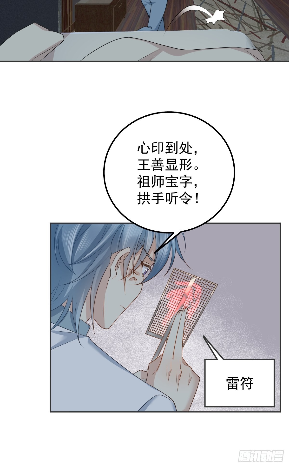 第161话 报复17