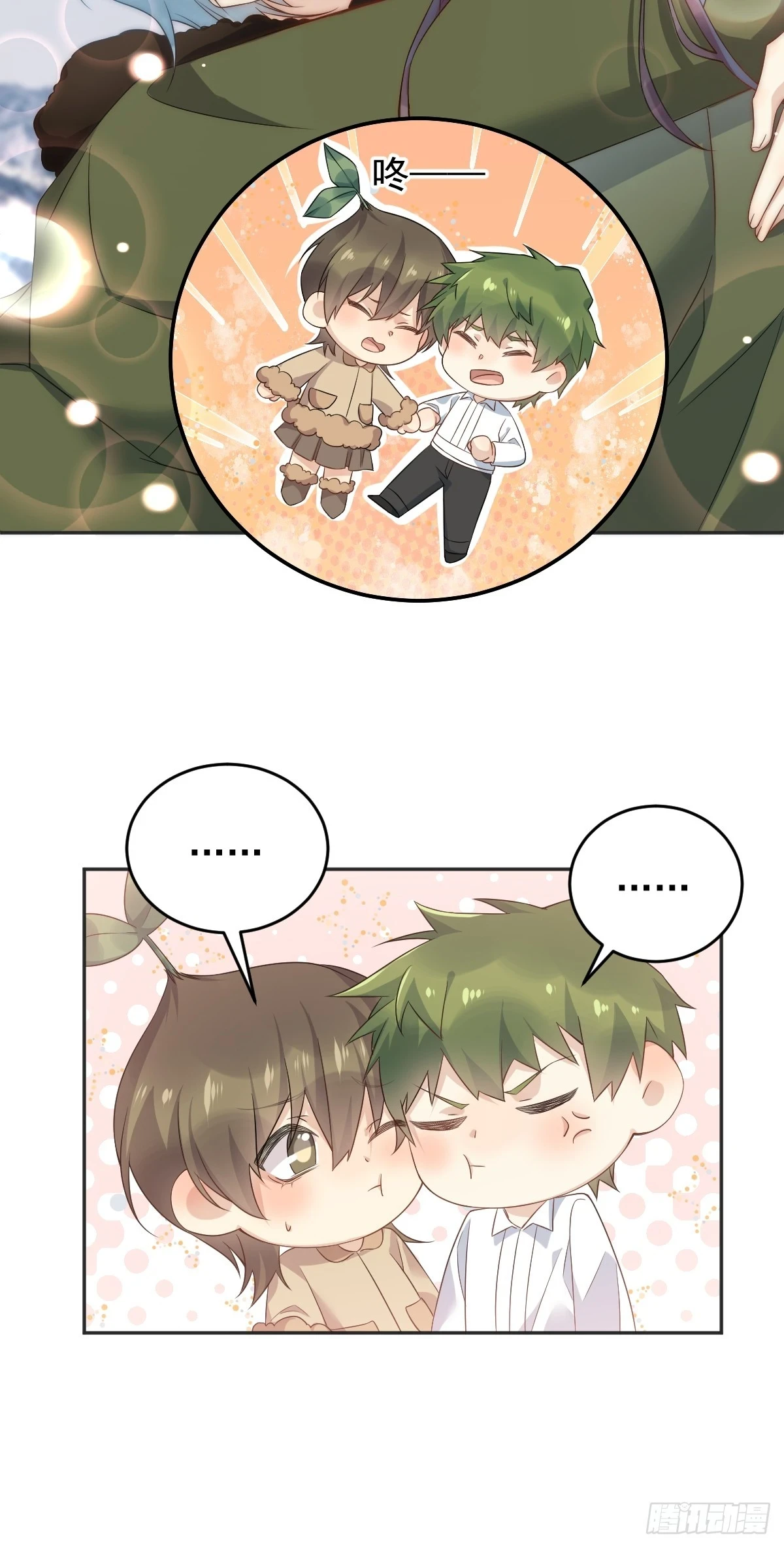 第206话 蛇27