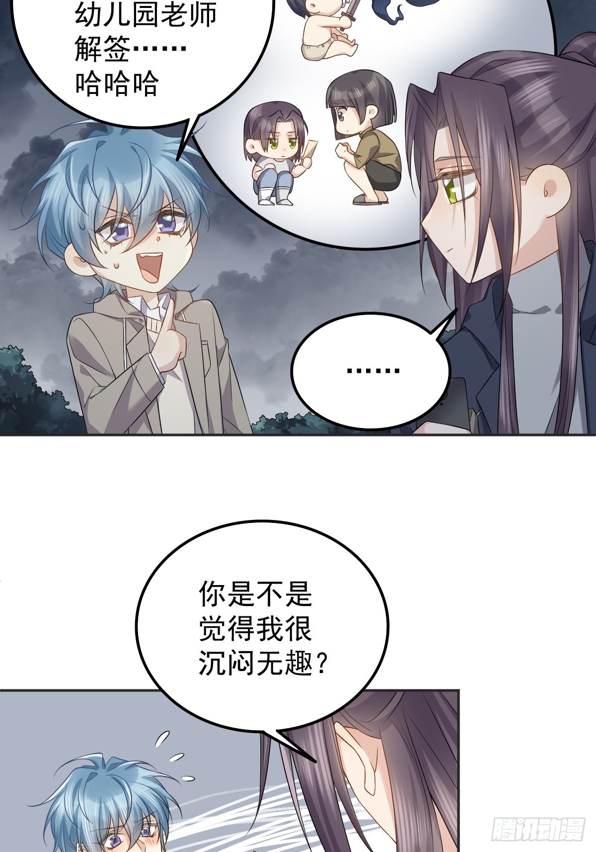 第173话 世界和平法会21