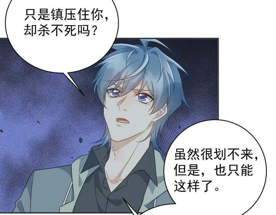 第227话 剔骨19