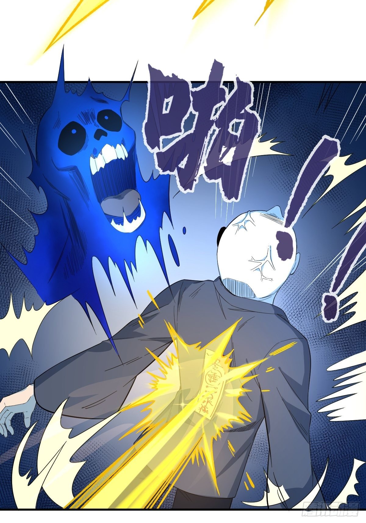 第17话 印符机的豪气6