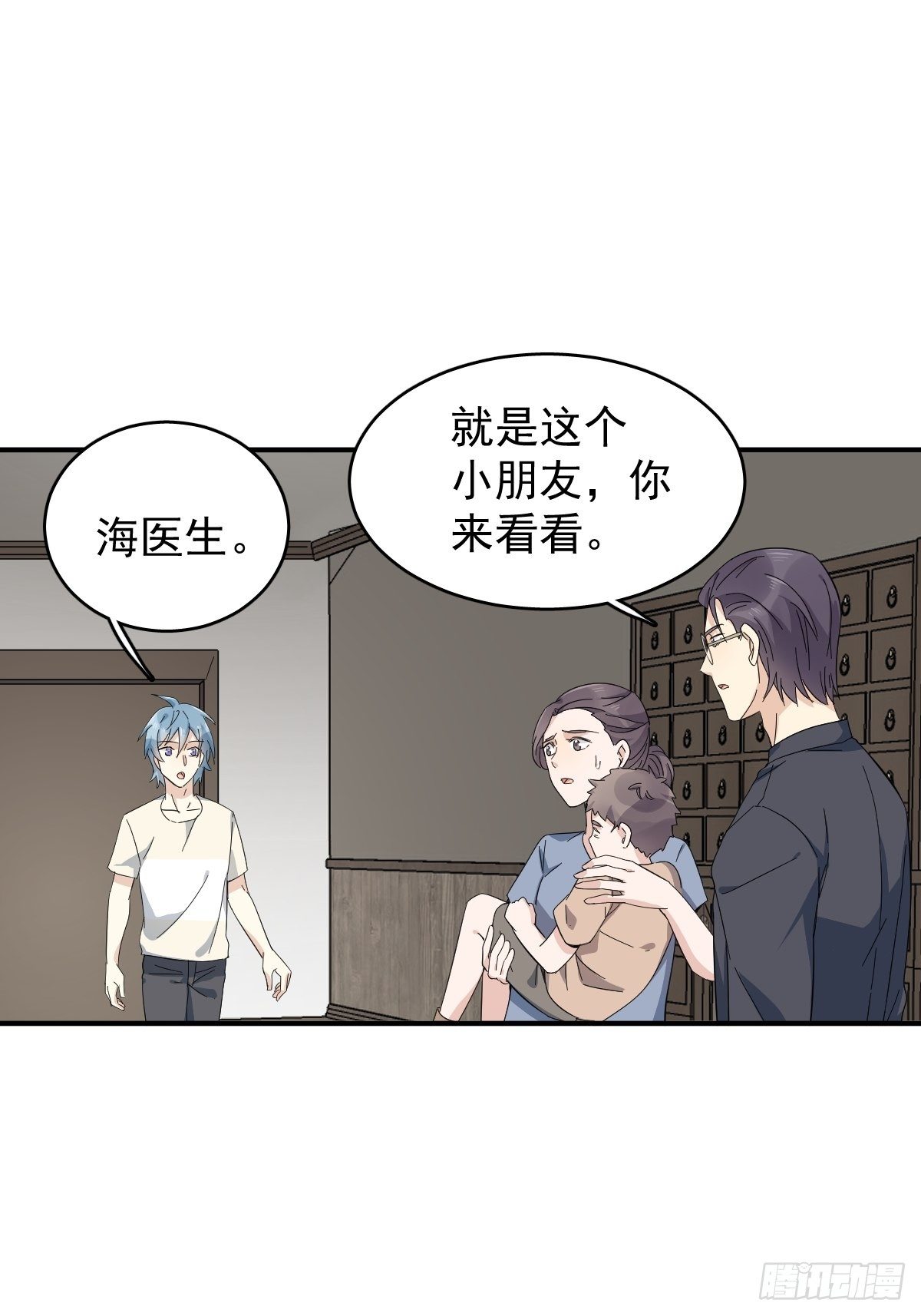 第35话 出秧2