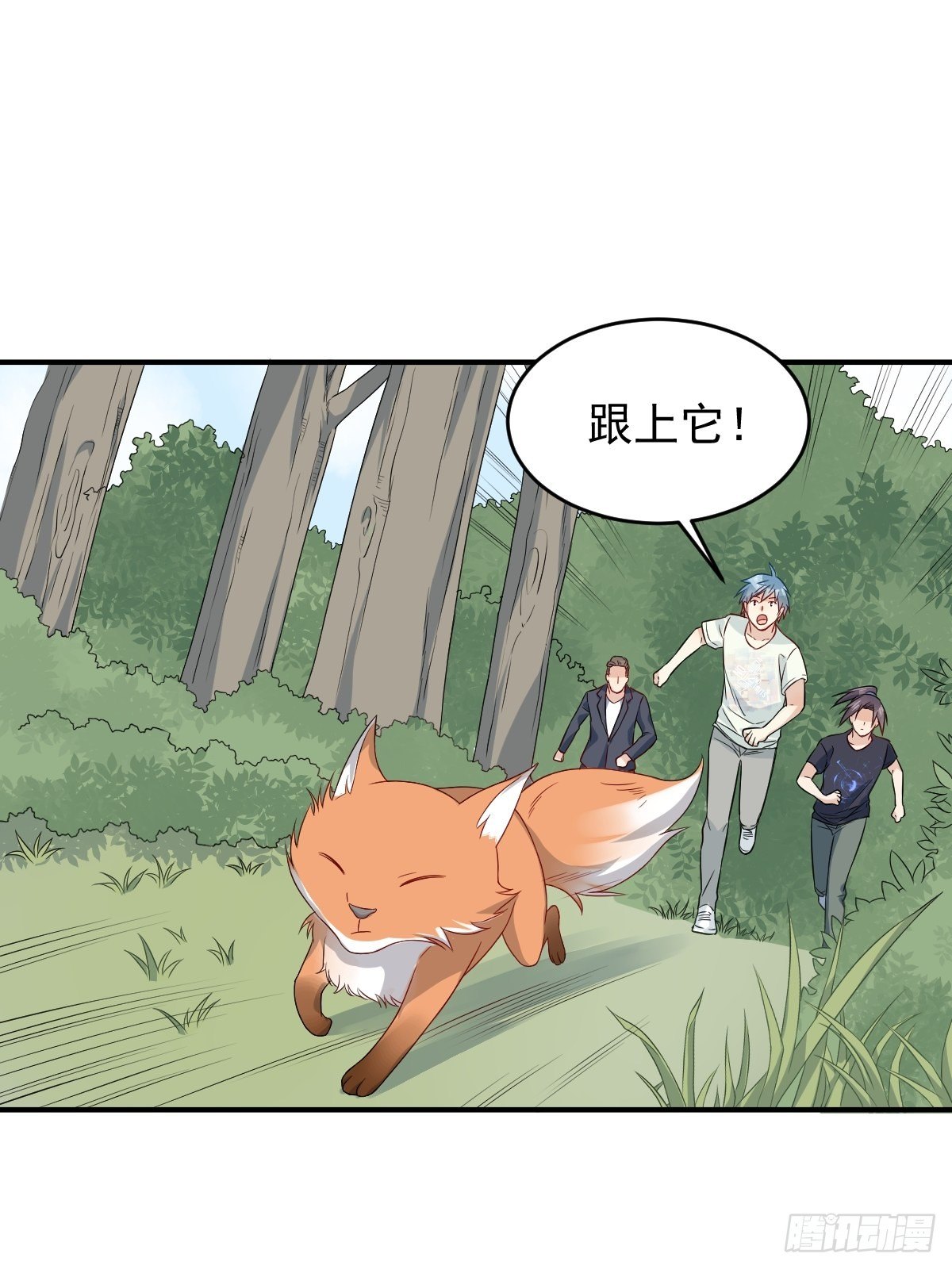 第74话 鬼傍阴10