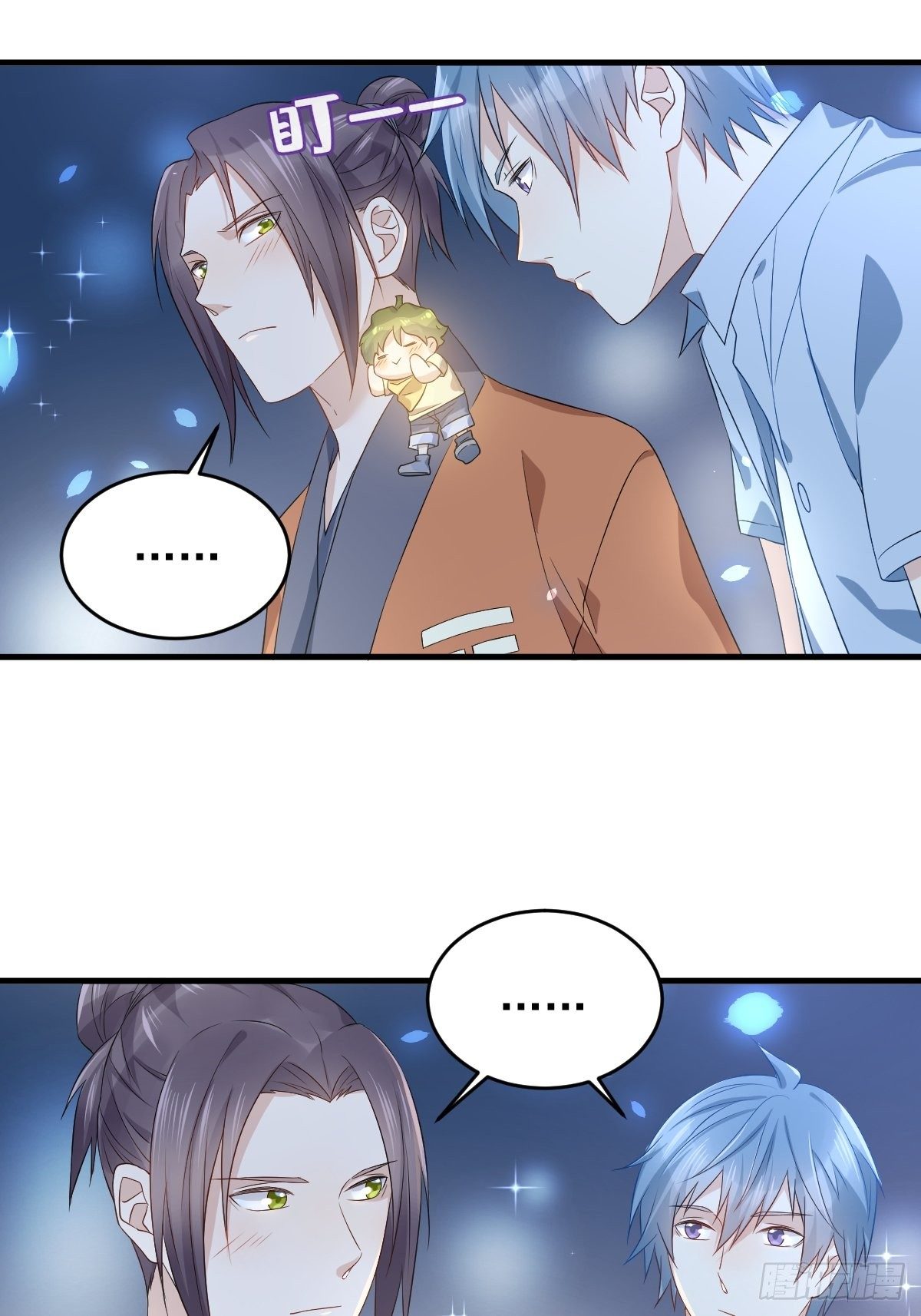 第52话 祭孤27