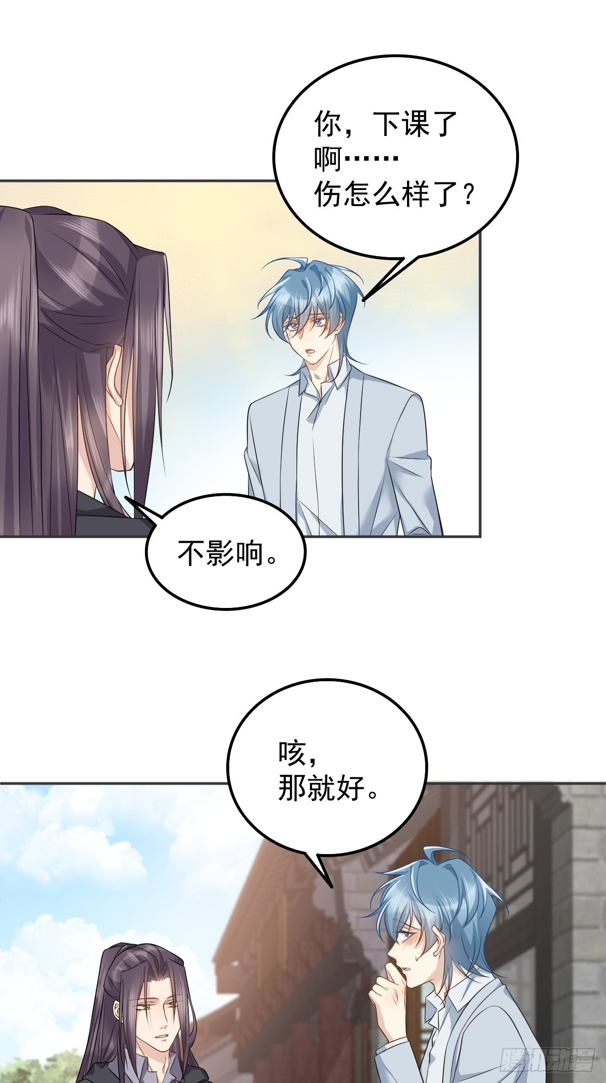 第160话 近墨者黑19