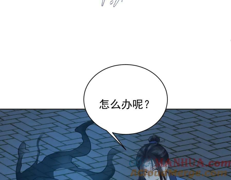 第227话 剔骨27