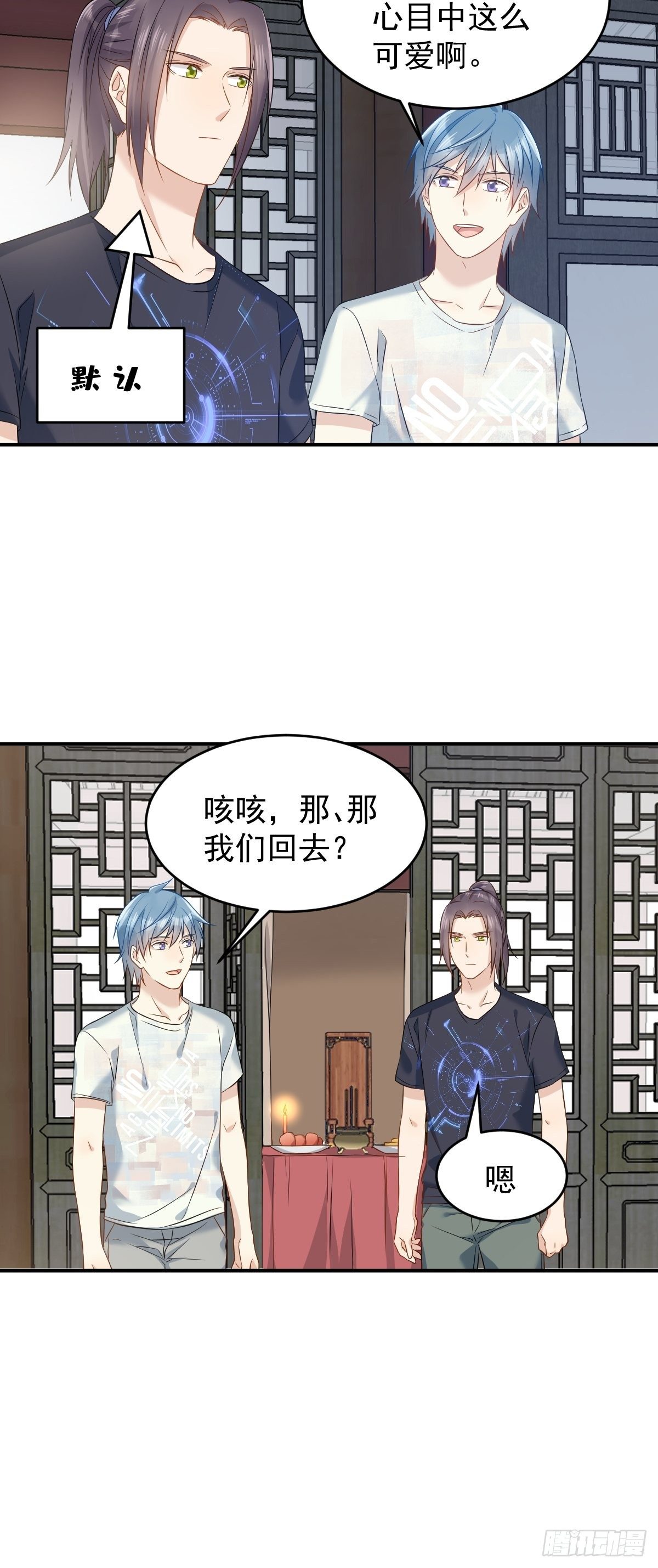 第81话 心印22