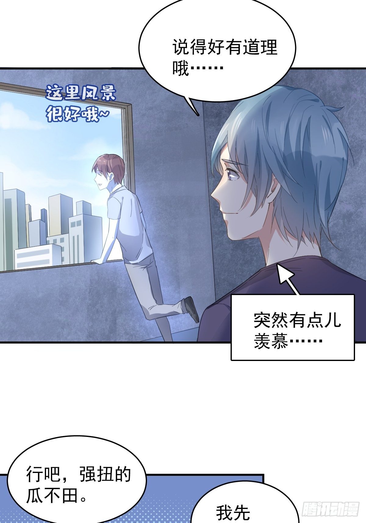 第26话 中元法会30