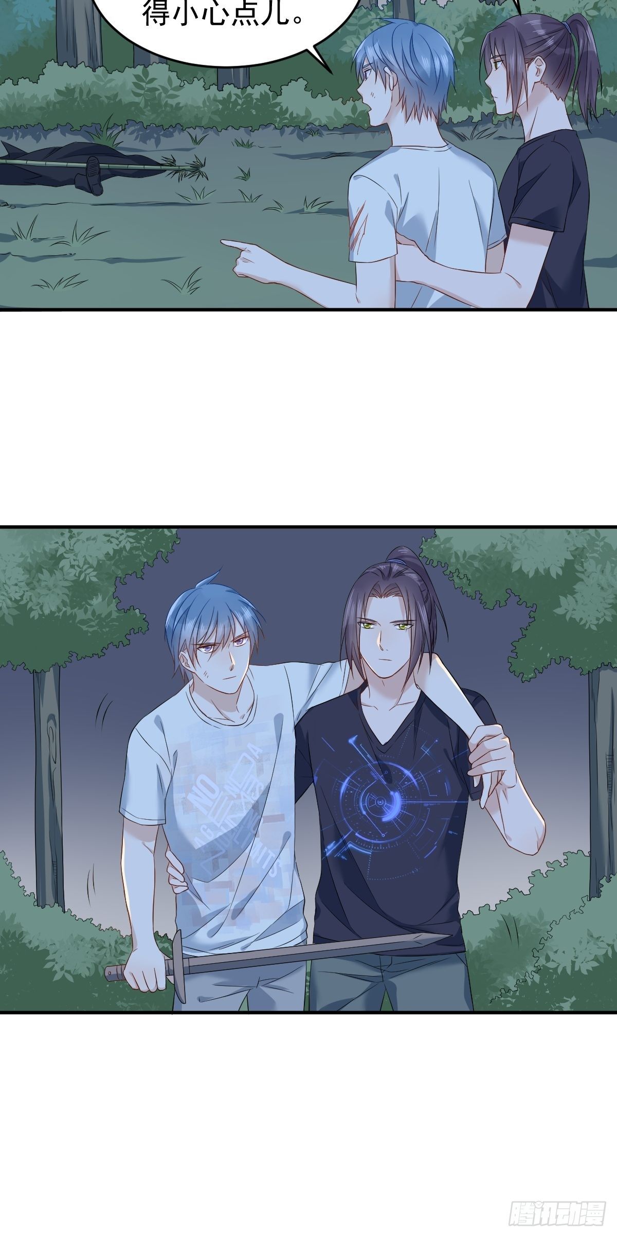第77话 活捉柳灵童4
