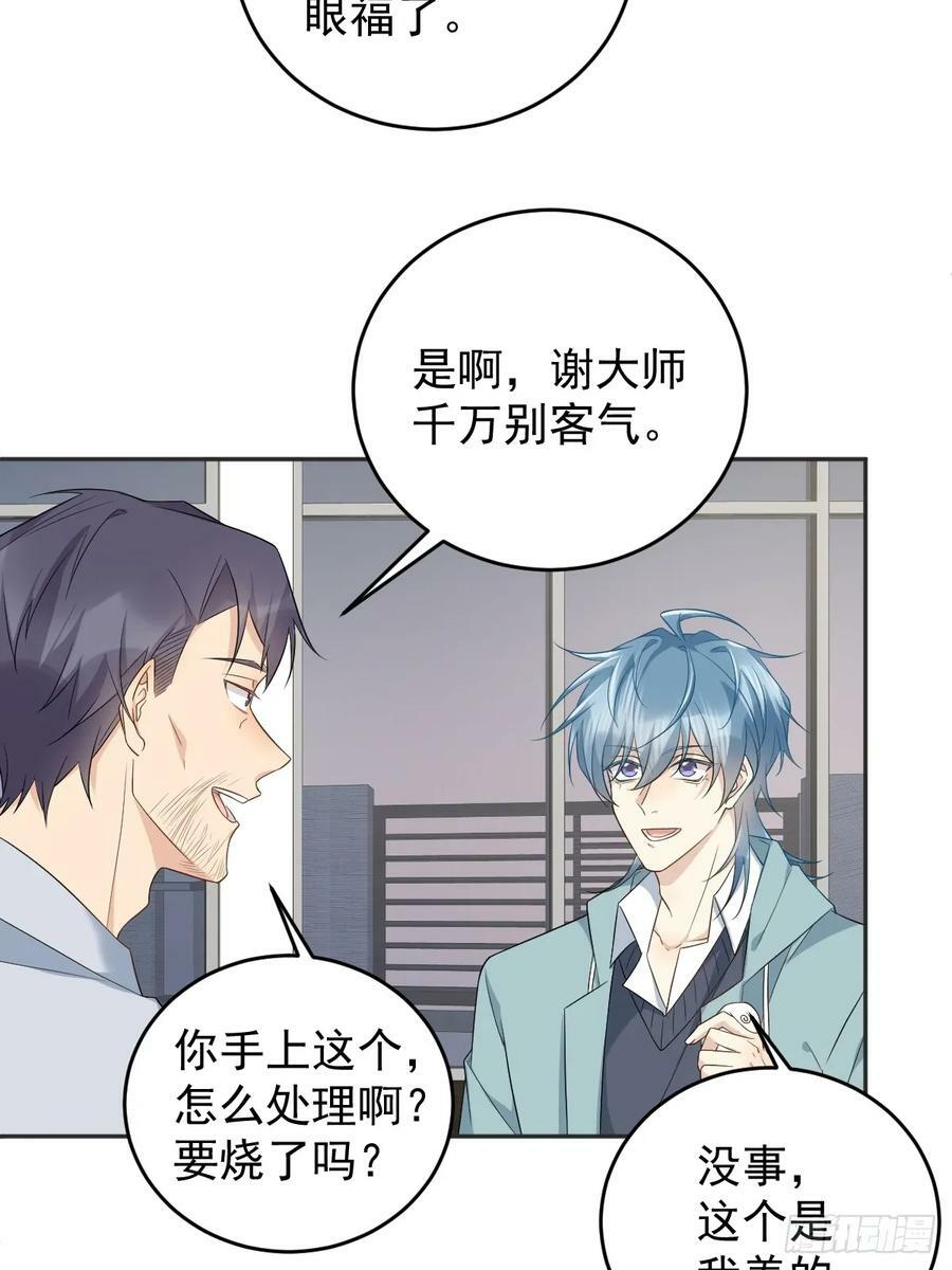 第218话 破法17