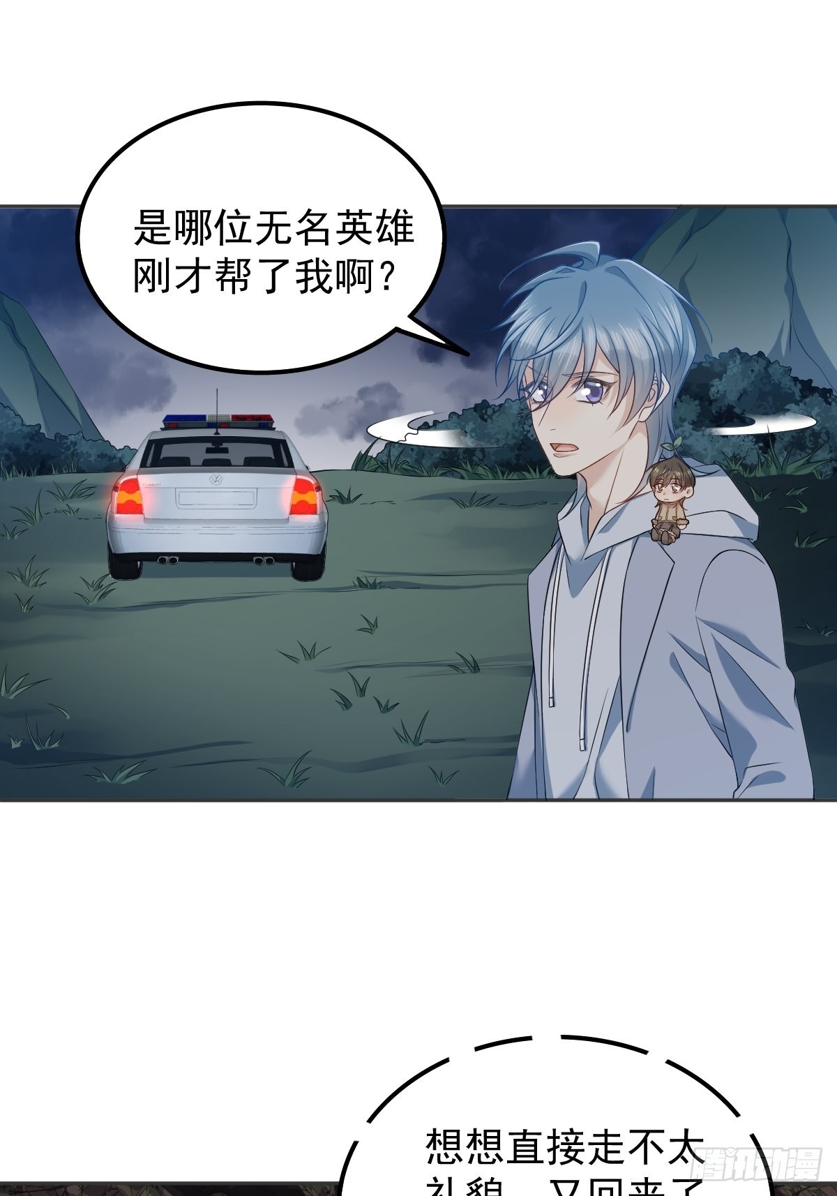 第130话 违法行为14