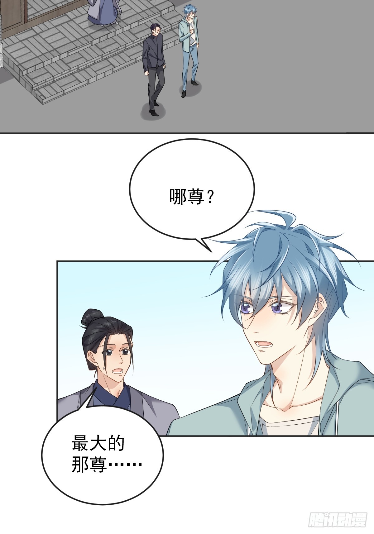 第190话 请神像15